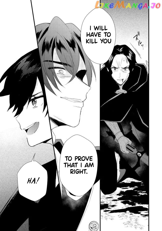 The Former Hero was Called as a Failure and Expelled From His Home, Decided to Live on His Own chapter 15.2 - page 16
