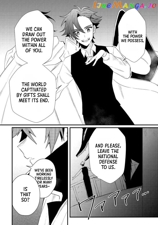 The Former Hero was Called as a Failure and Expelled From His Home, Decided to Live on His Own chapter 16.1 - page 2