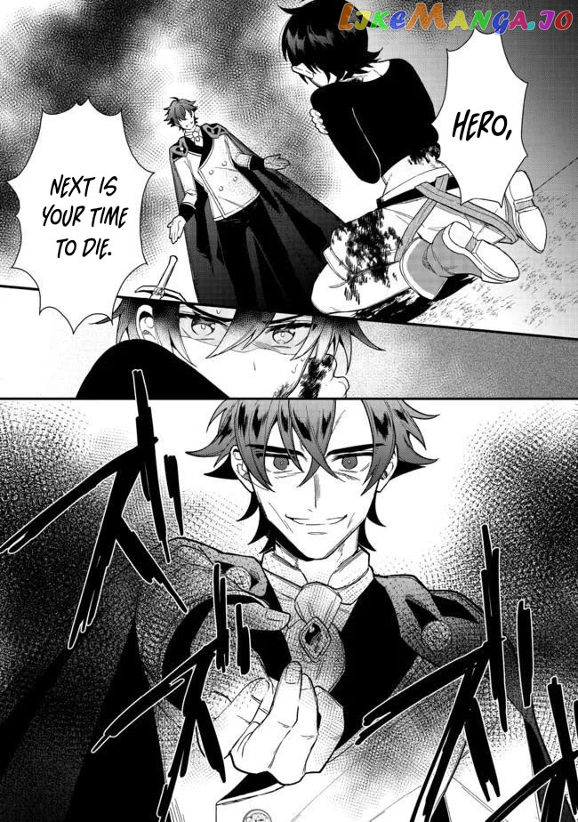 The Former Hero was Called as a Failure and Expelled From His Home, Decided to Live on His Own chapter 17.1 - page 1