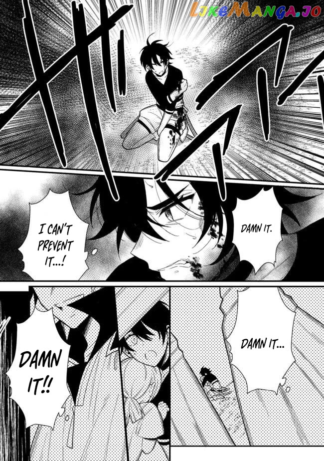 The Former Hero was Called as a Failure and Expelled From His Home, Decided to Live on His Own chapter 17.1 - page 2