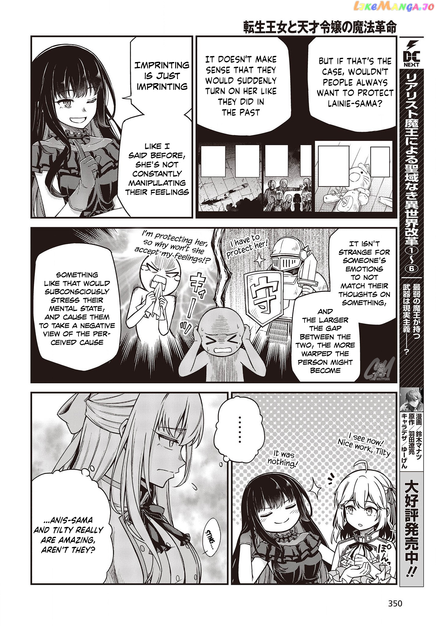 The Magical Revolution of the Reincarnated Princess and the Genius Young Lady chapter 26 - page 20