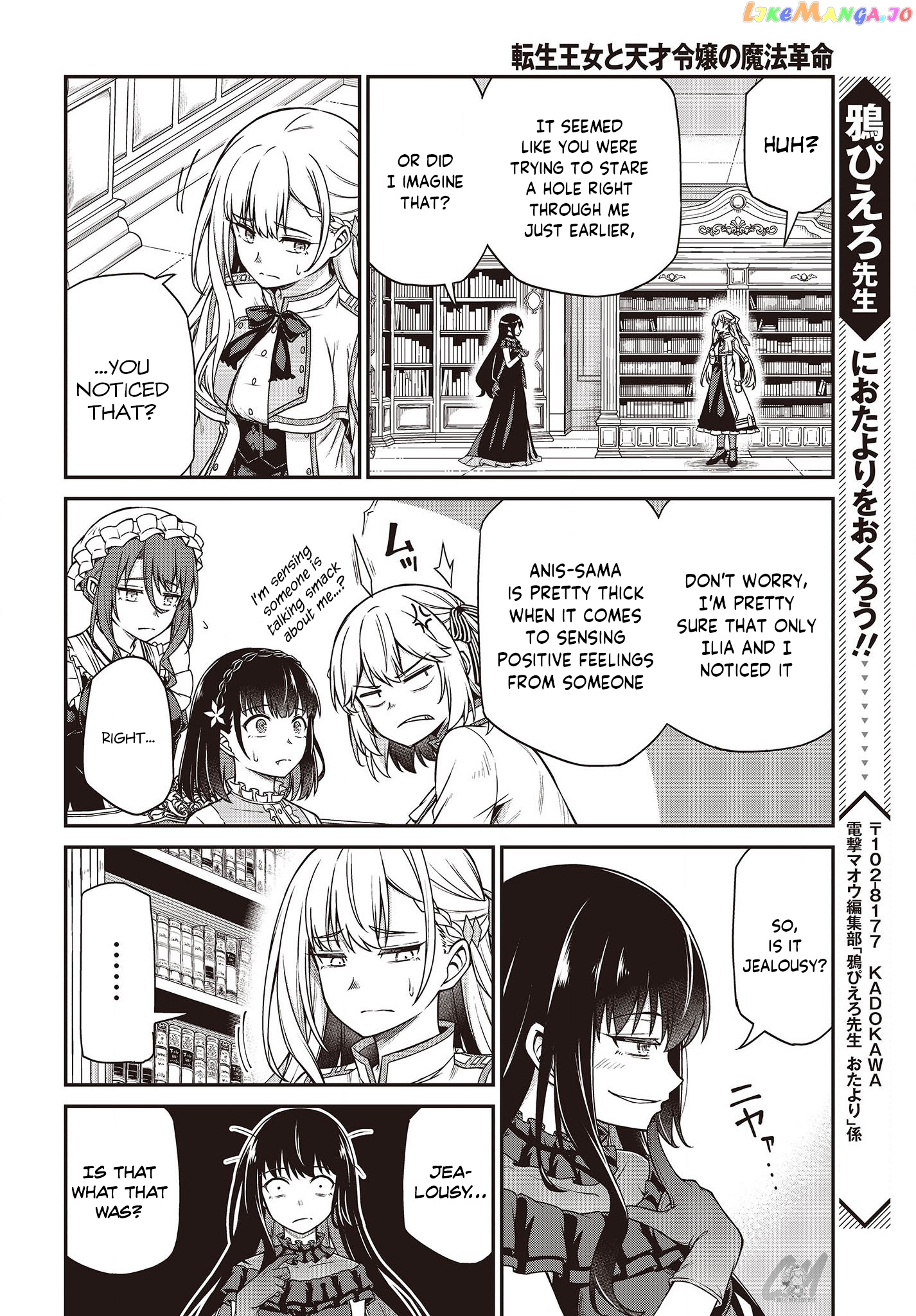 The Magical Revolution of the Reincarnated Princess and the Genius Young Lady chapter 26 - page 24