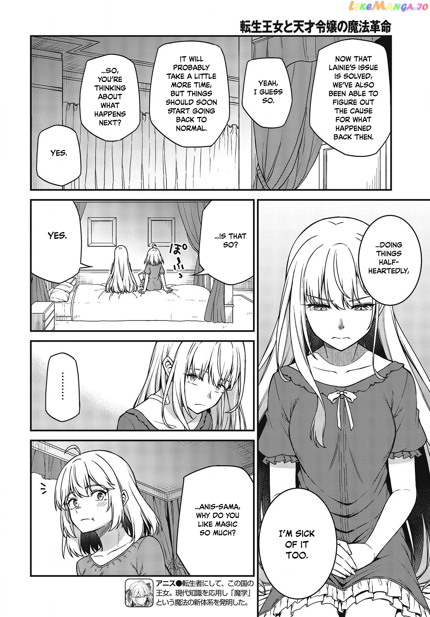 The Magical Revolution of the Reincarnated Princess and the Genius Young Lady chapter 27 - page 13