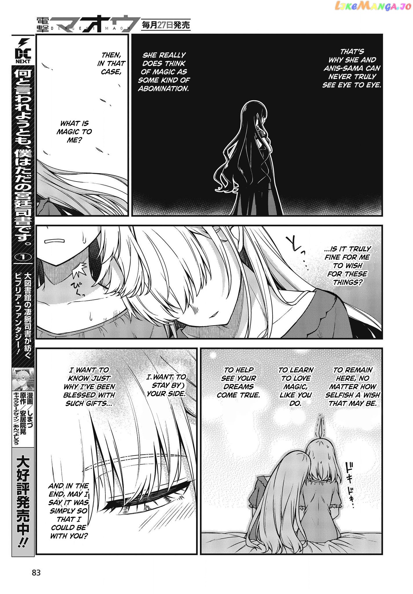The Magical Revolution of the Reincarnated Princess and the Genius Young Lady chapter 27 - page 16