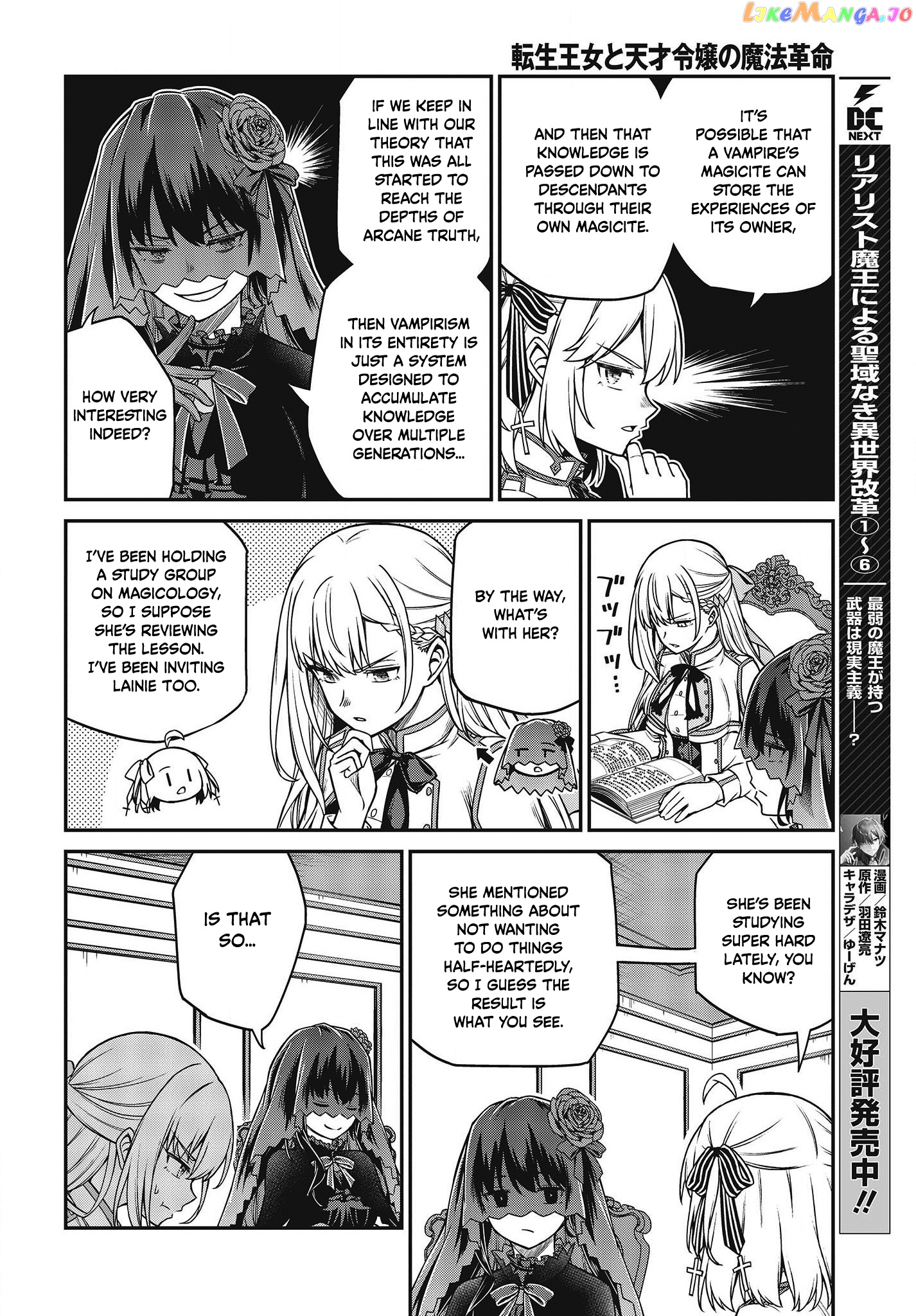 The Magical Revolution of the Reincarnated Princess and the Genius Young Lady chapter 27 - page 19