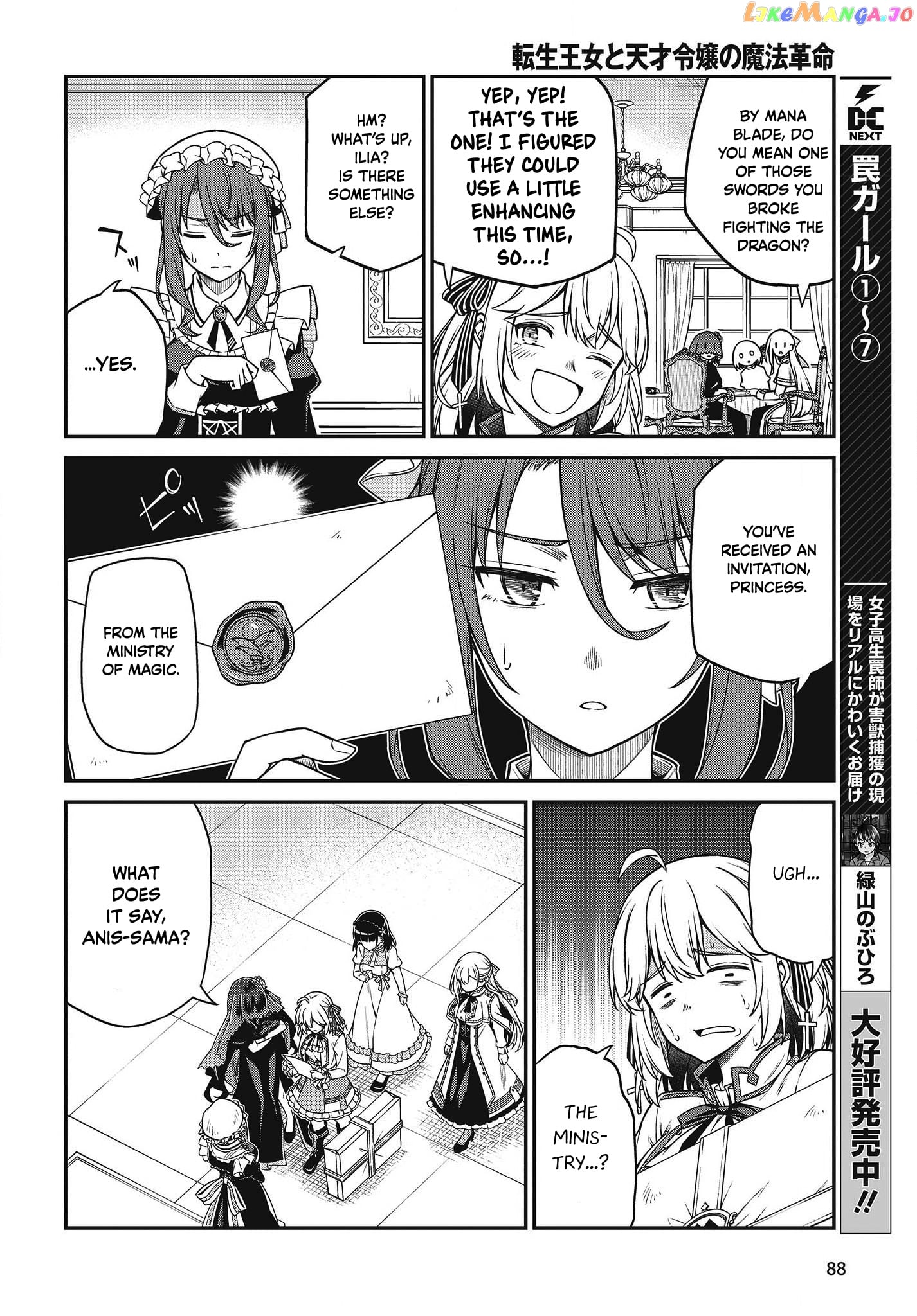 The Magical Revolution of the Reincarnated Princess and the Genius Young Lady chapter 27 - page 21