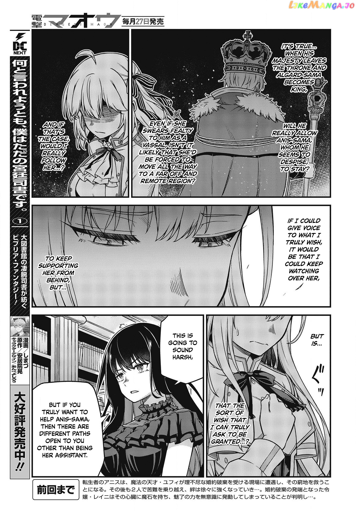 The Magical Revolution of the Reincarnated Princess and the Genius Young Lady chapter 27 - page 6