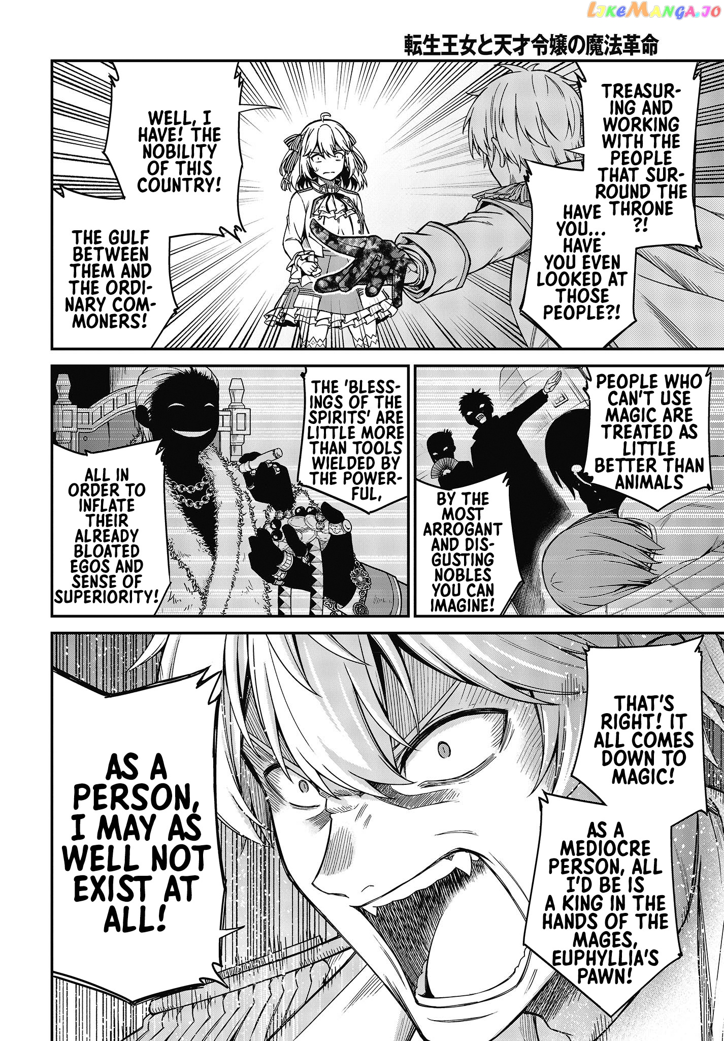 The Magical Revolution of the Reincarnated Princess and the Genius Young Lady chapter 31 - page 16
