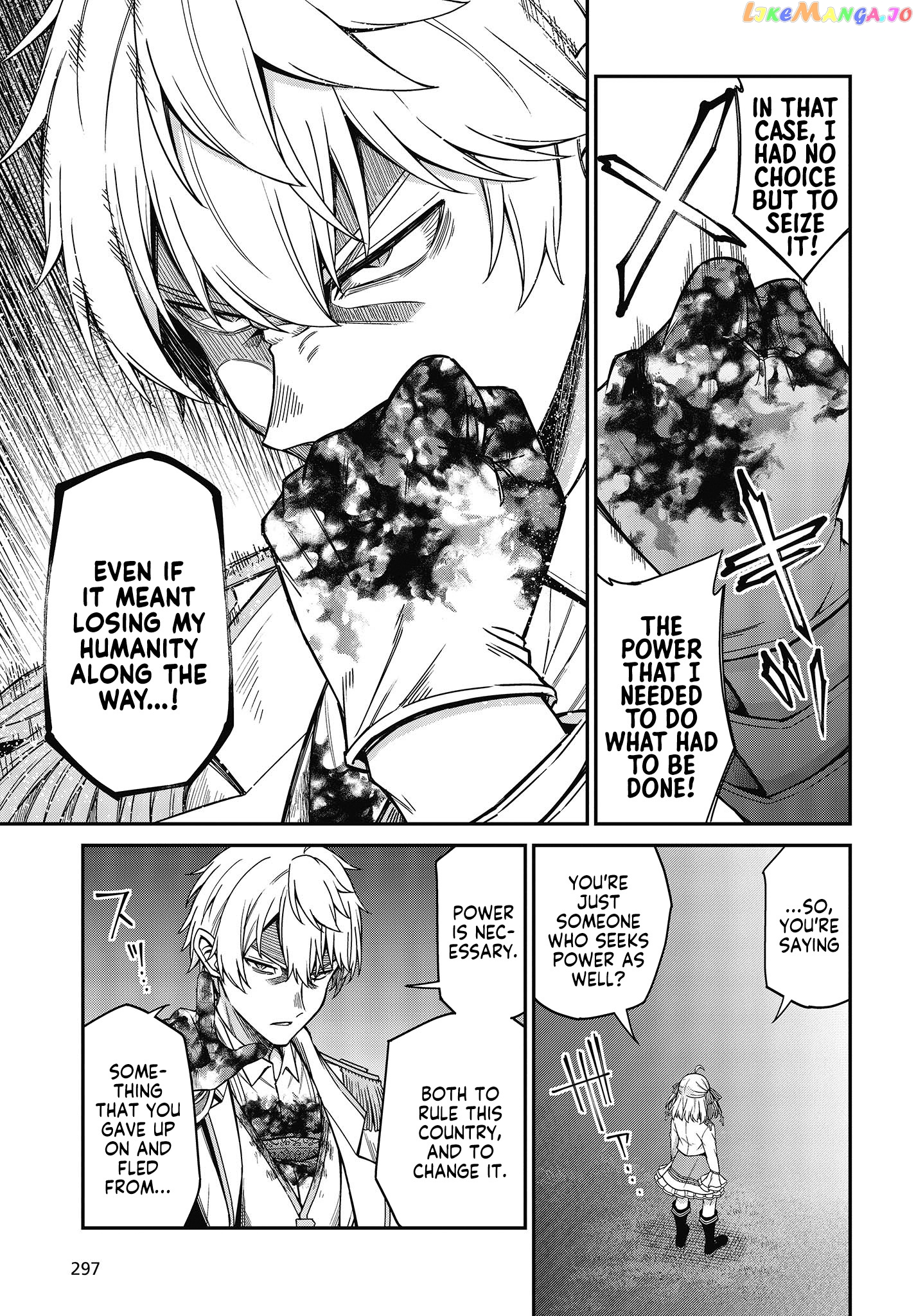 The Magical Revolution of the Reincarnated Princess and the Genius Young Lady chapter 31 - page 19