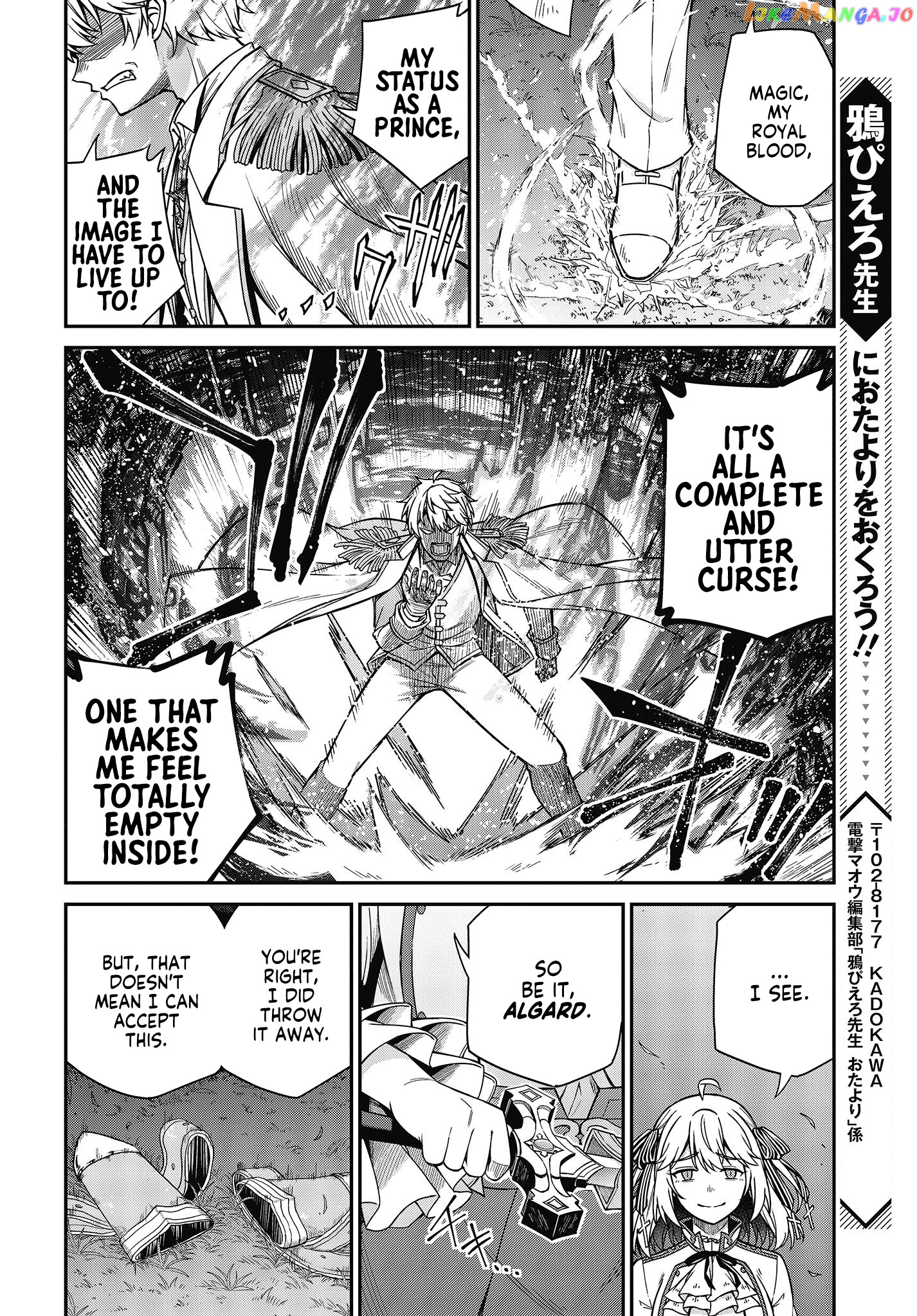 The Magical Revolution of the Reincarnated Princess and the Genius Young Lady chapter 31 - page 22