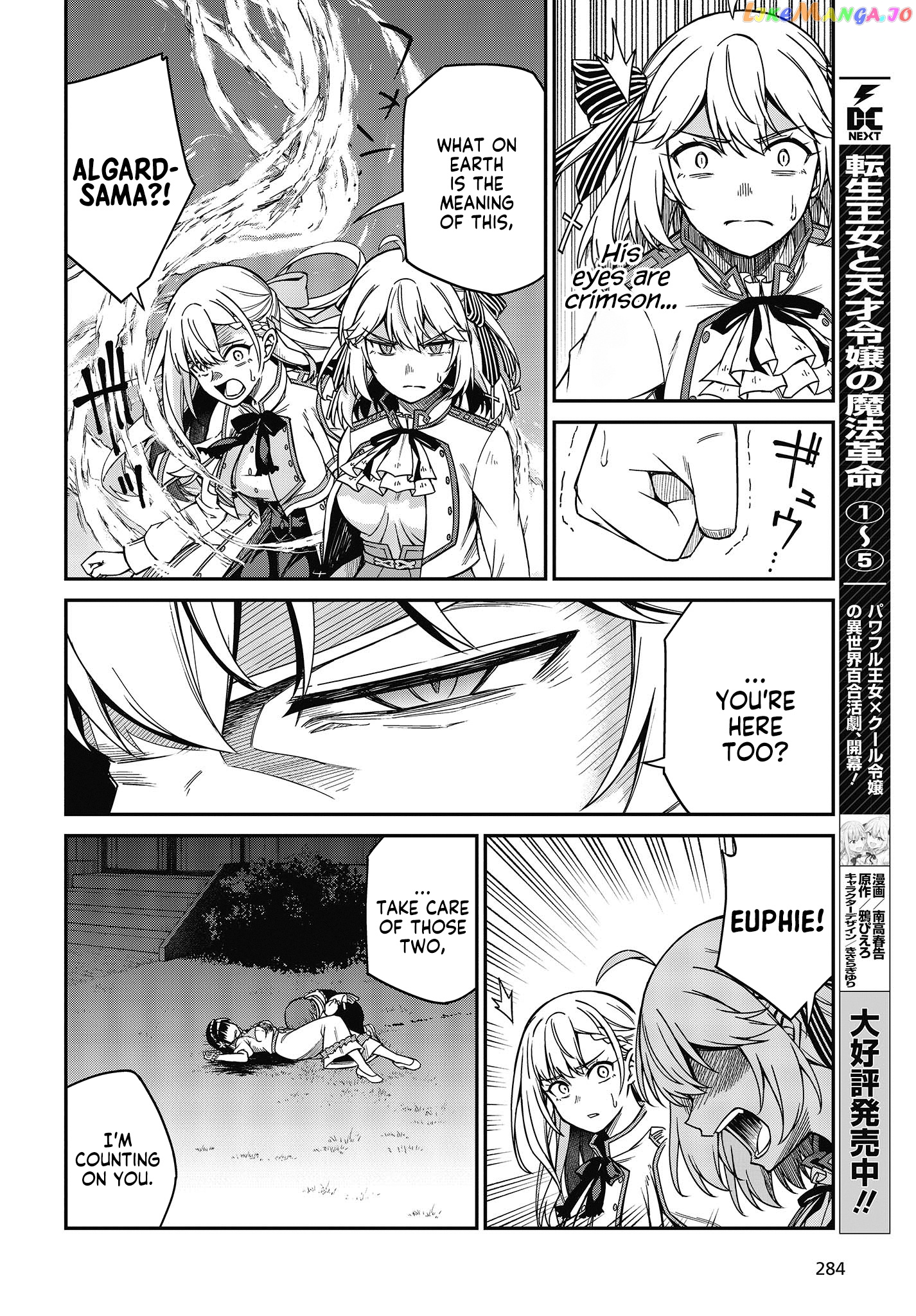The Magical Revolution of the Reincarnated Princess and the Genius Young Lady chapter 31 - page 6