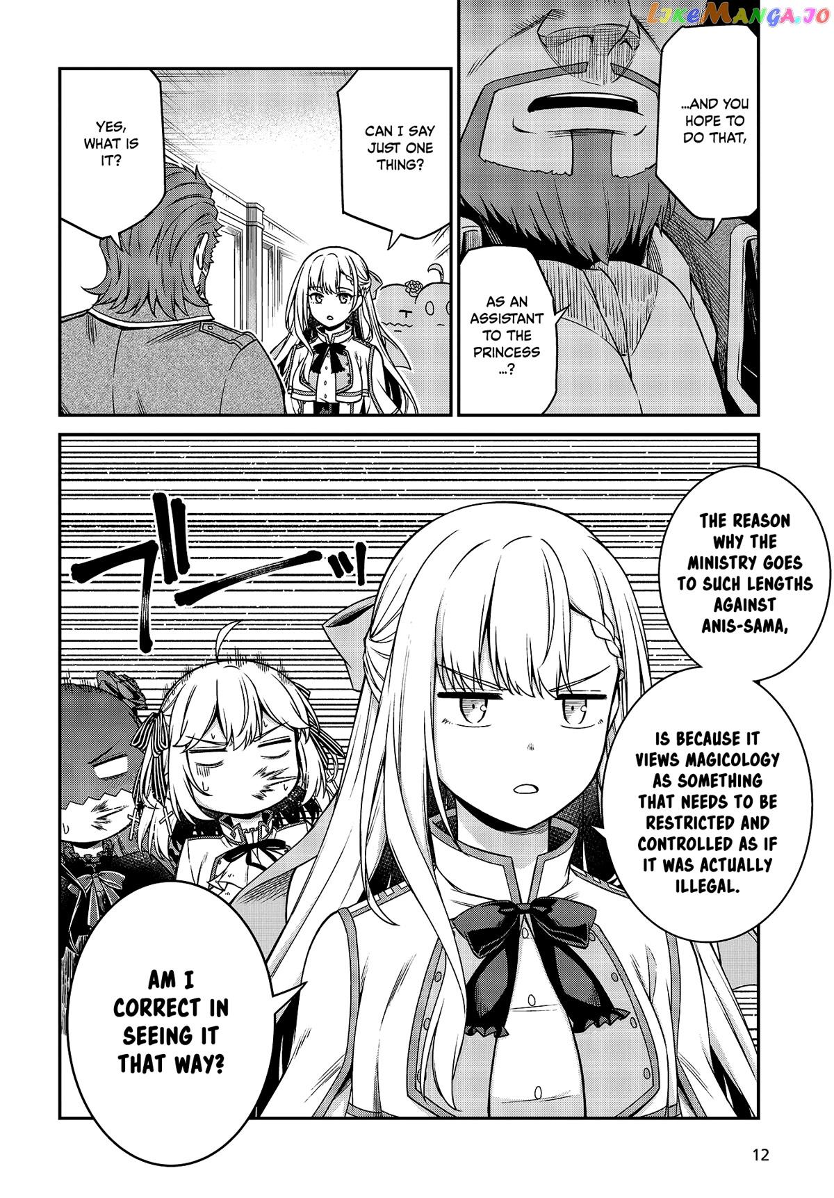 The Magical Revolution of the Reincarnated Princess and the Genius Young Lady chapter 28 - page 10