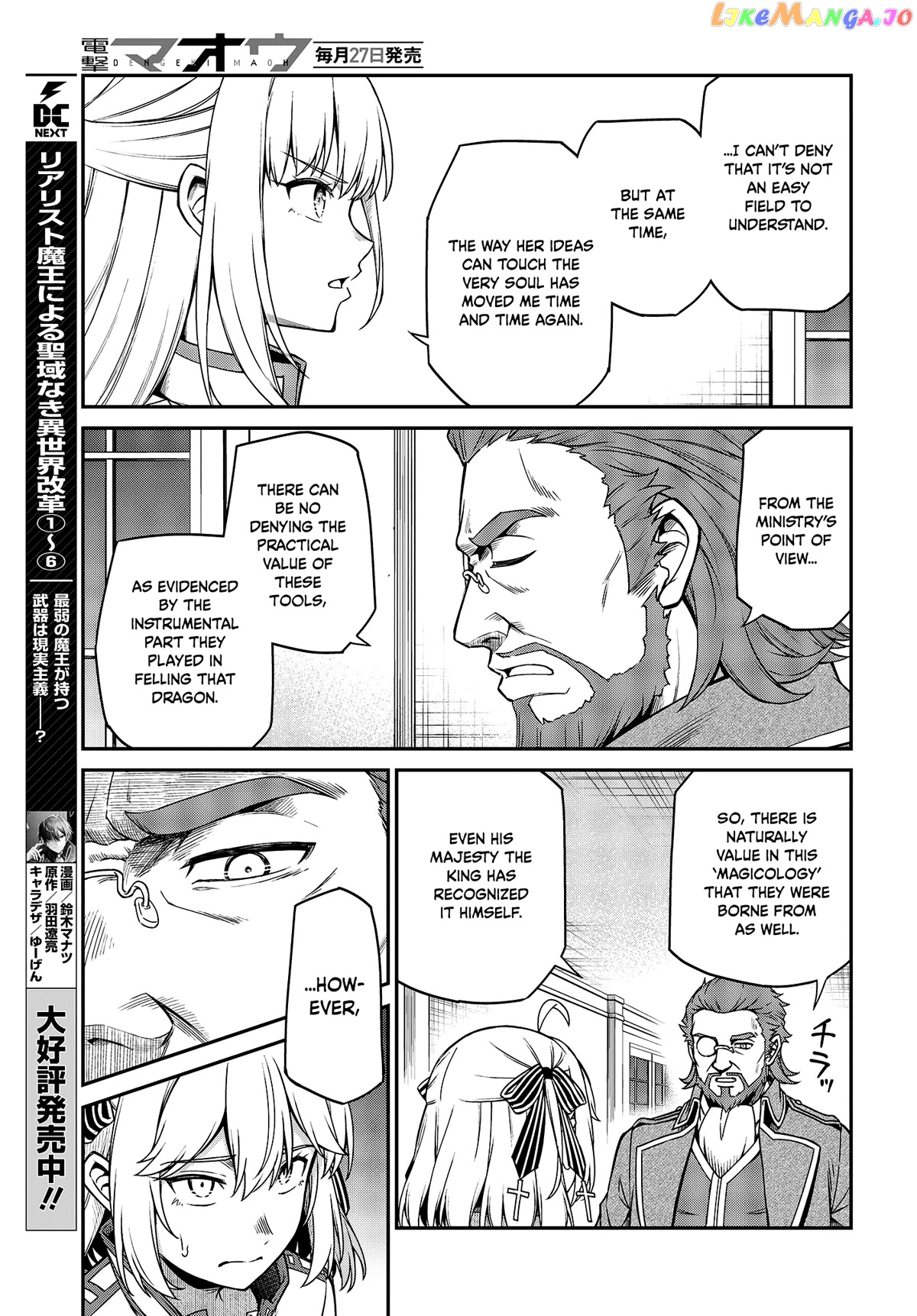 The Magical Revolution of the Reincarnated Princess and the Genius Young Lady chapter 28 - page 13