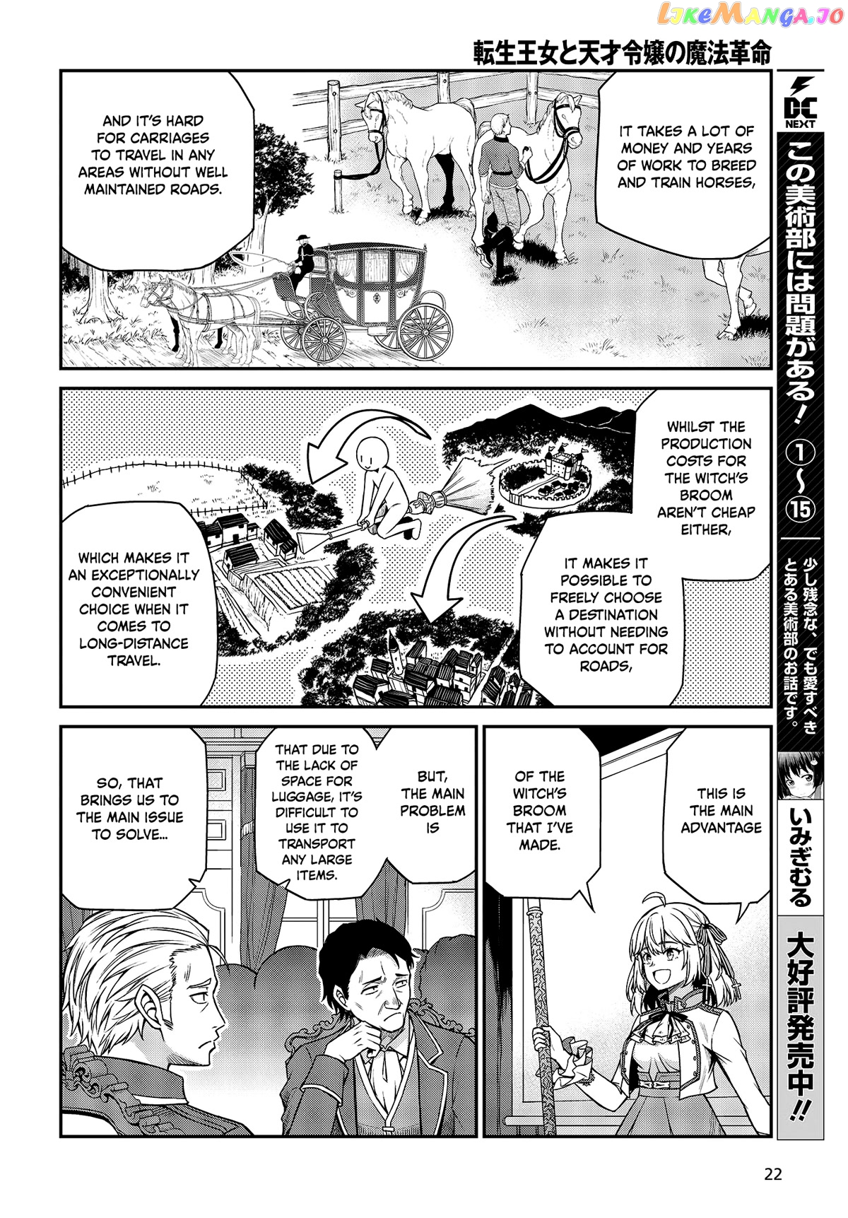 The Magical Revolution of the Reincarnated Princess and the Genius Young Lady chapter 28 - page 20