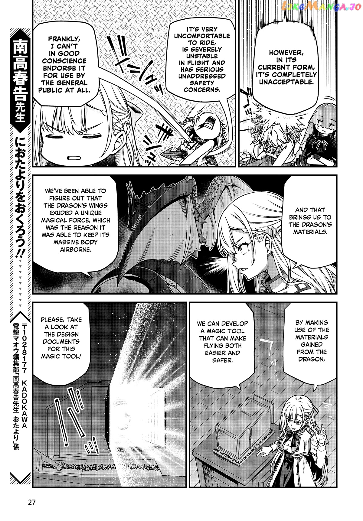 The Magical Revolution of the Reincarnated Princess and the Genius Young Lady chapter 28 - page 25