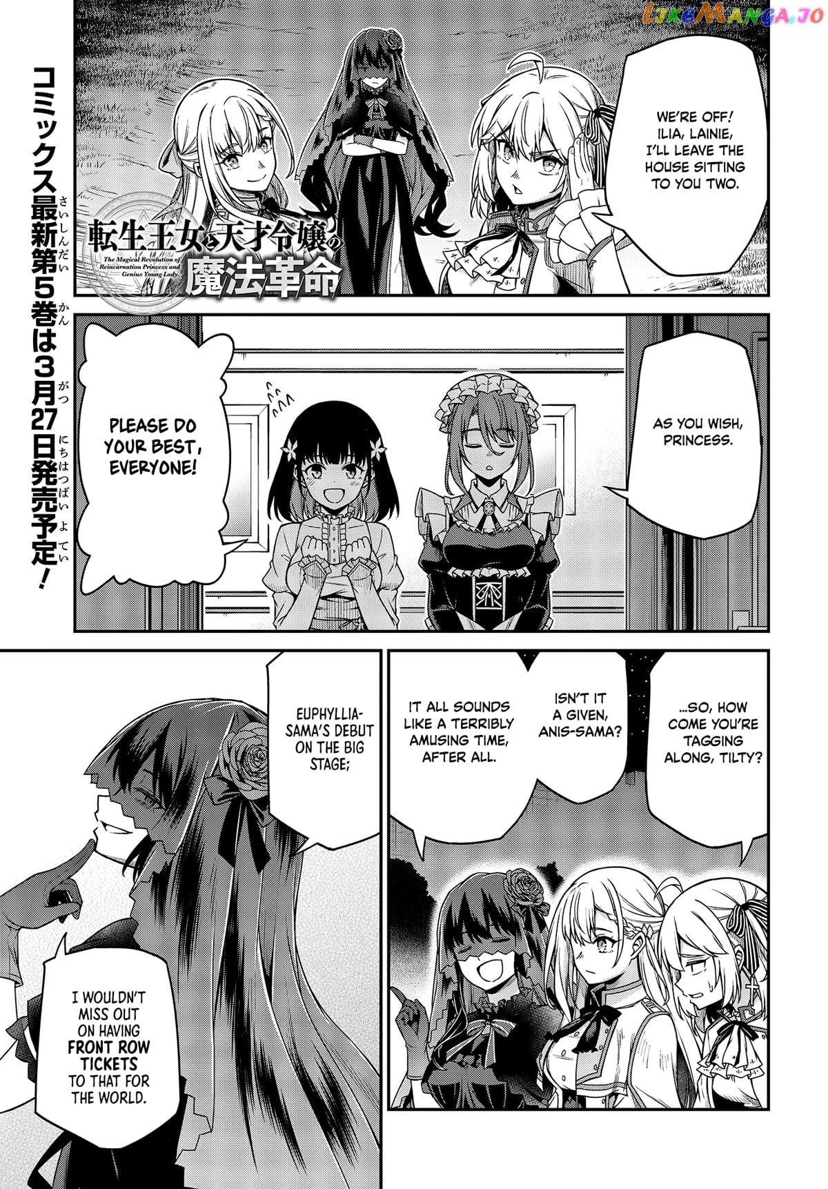 The Magical Revolution of the Reincarnated Princess and the Genius Young Lady chapter 28 - page 3