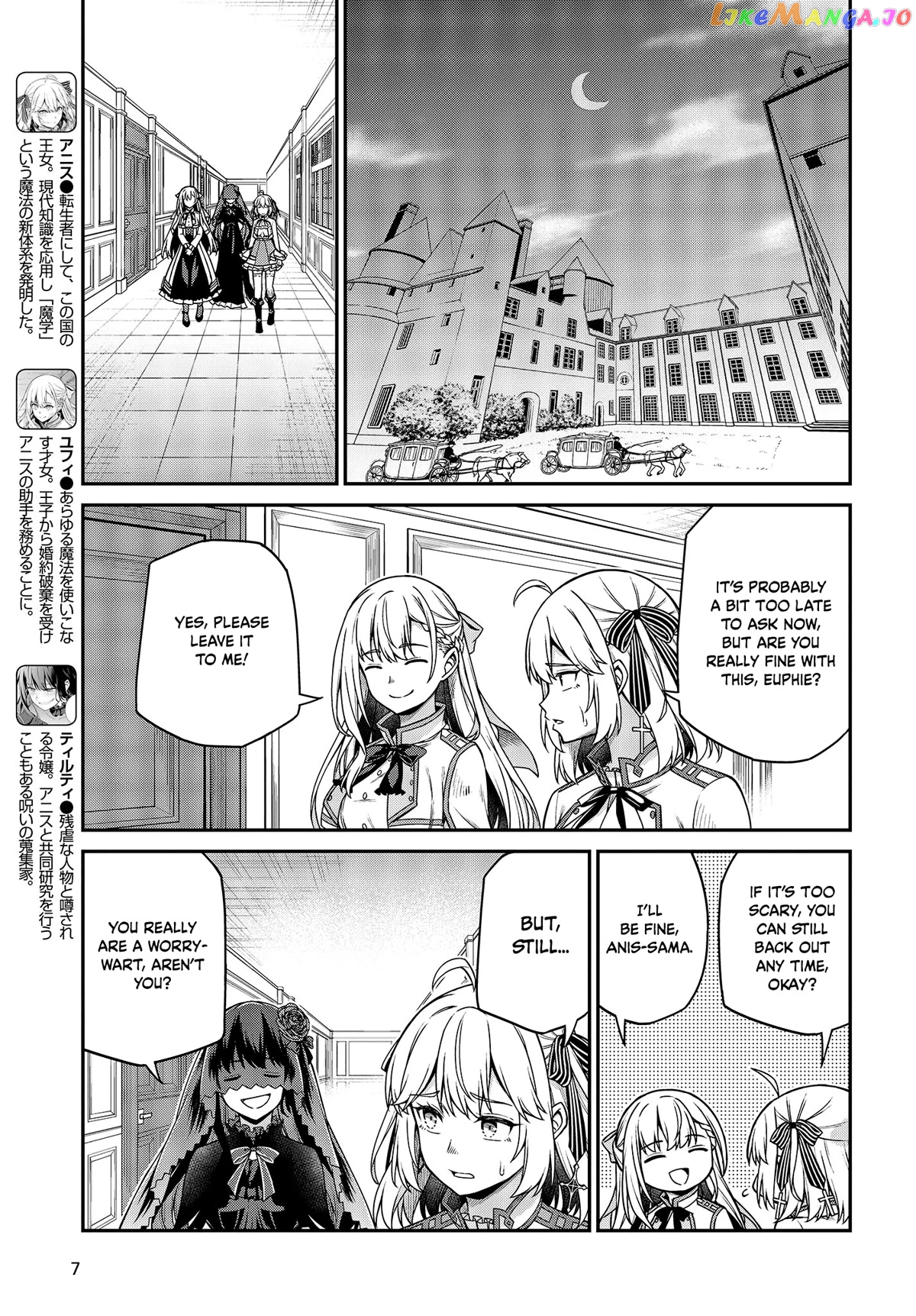 The Magical Revolution of the Reincarnated Princess and the Genius Young Lady chapter 28 - page 5