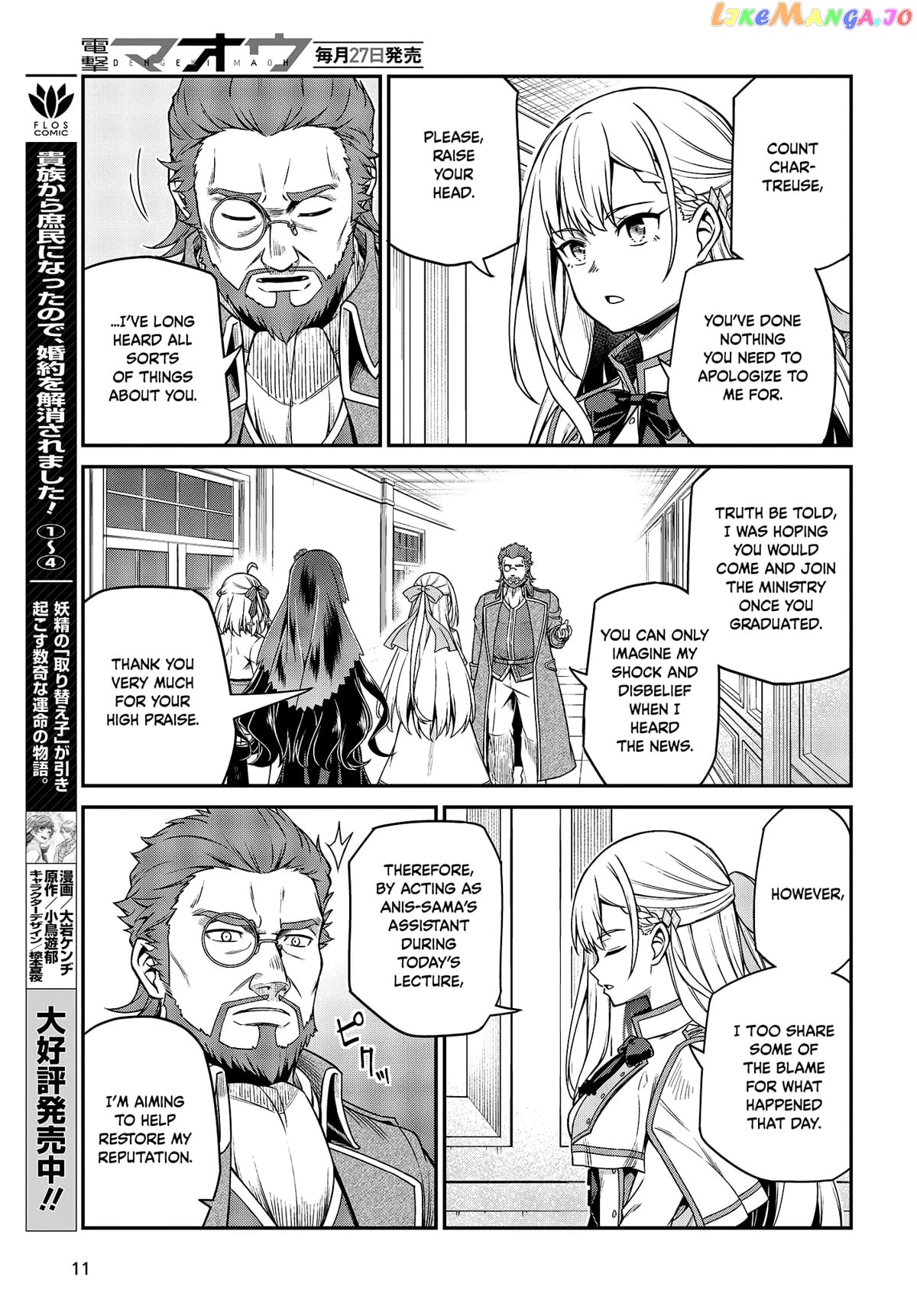 The Magical Revolution of the Reincarnated Princess and the Genius Young Lady chapter 28 - page 9