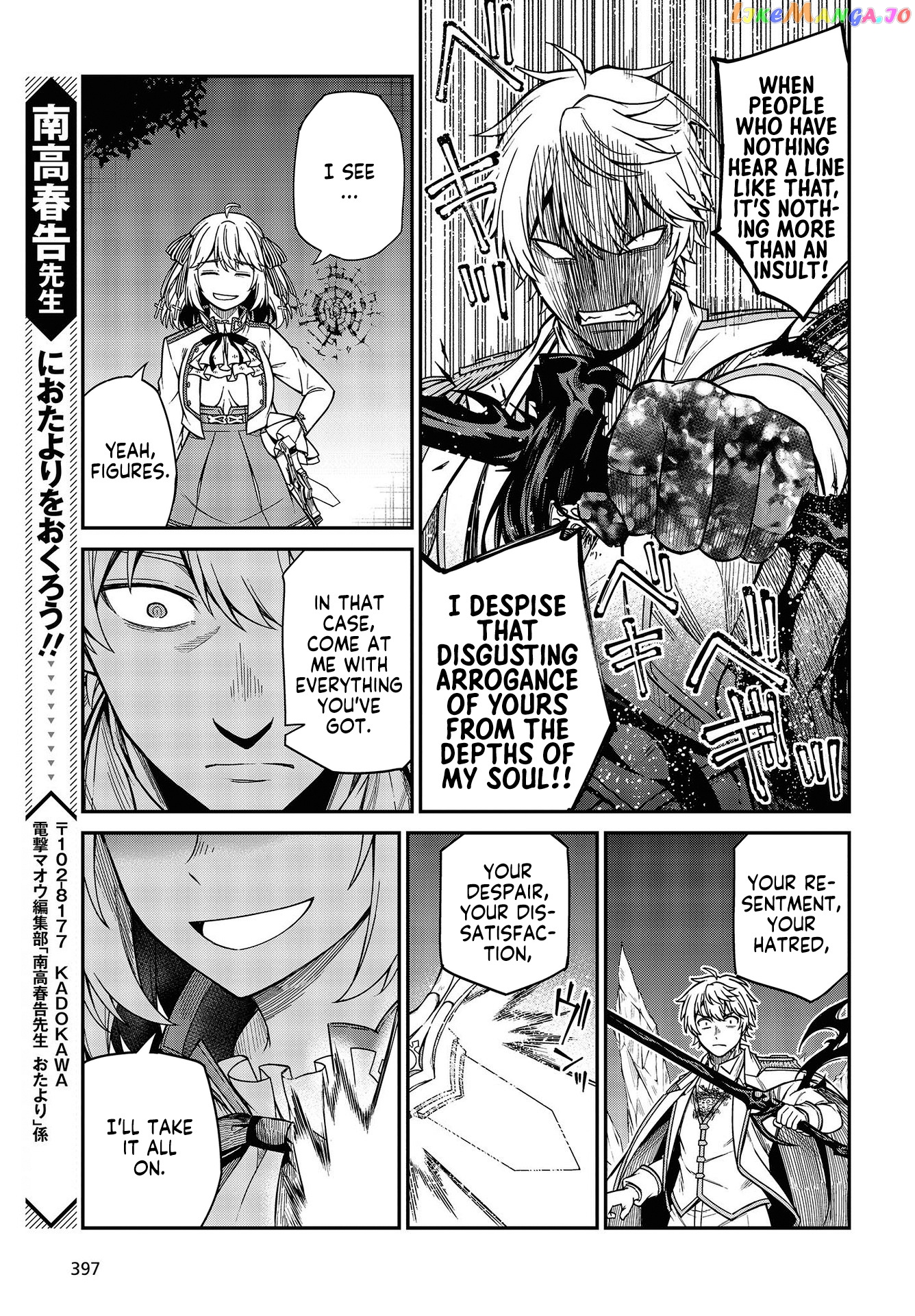 The Magical Revolution of the Reincarnated Princess and the Genius Young Lady chapter 32 - page 21