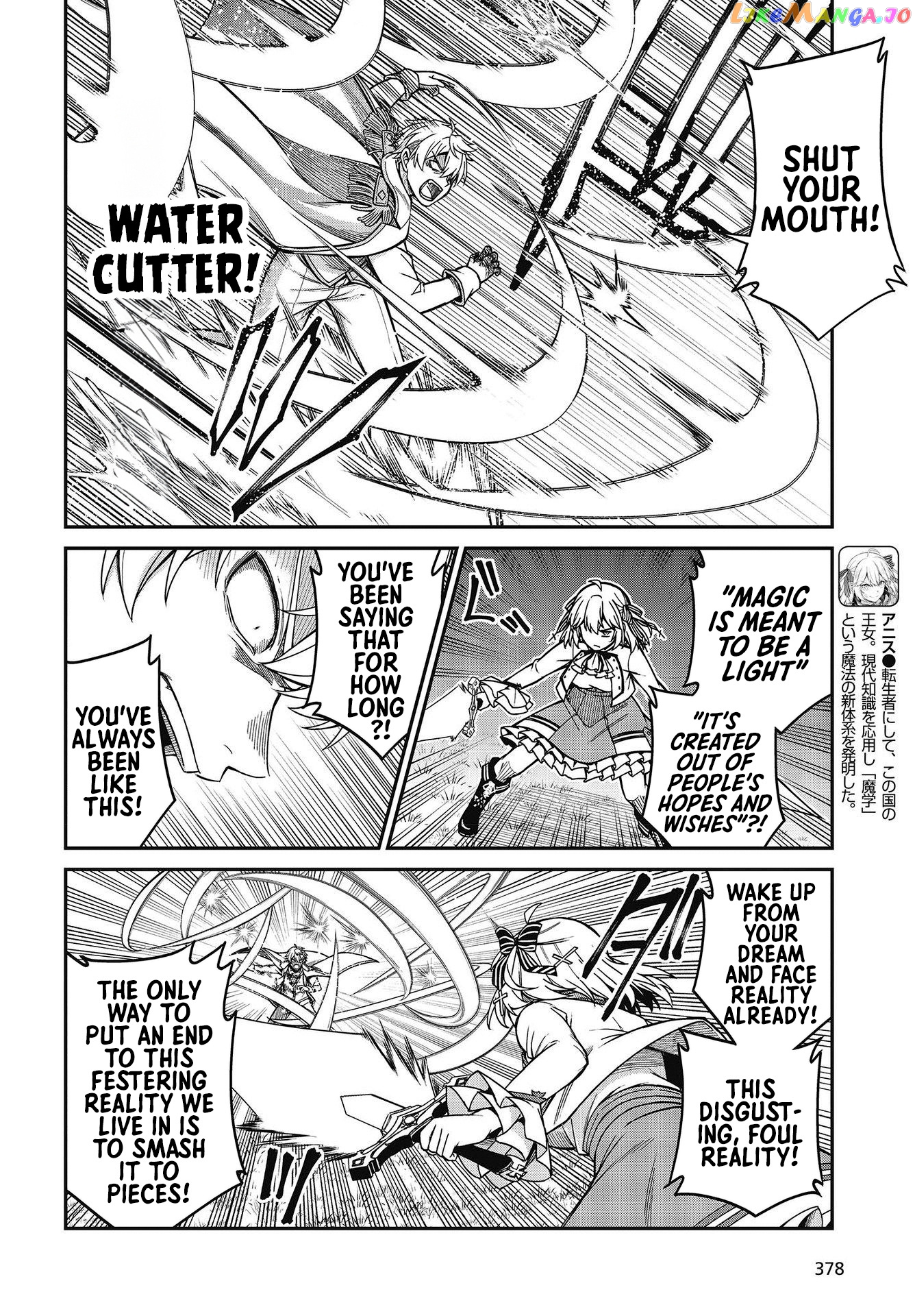 The Magical Revolution of the Reincarnated Princess and the Genius Young Lady chapter 32 - page 3