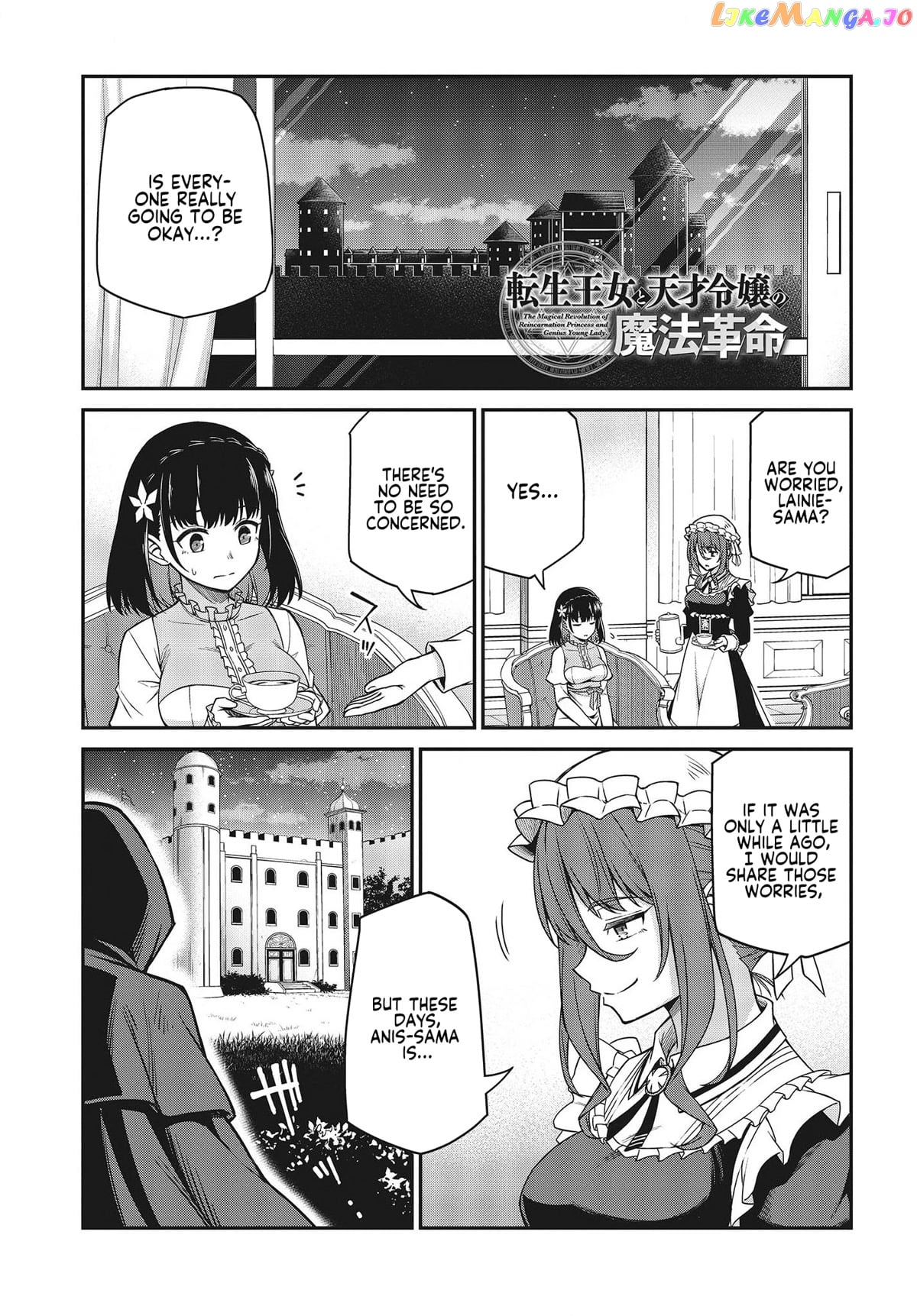 The Magical Revolution of the Reincarnated Princess and the Genius Young Lady chapter 29 - page 1