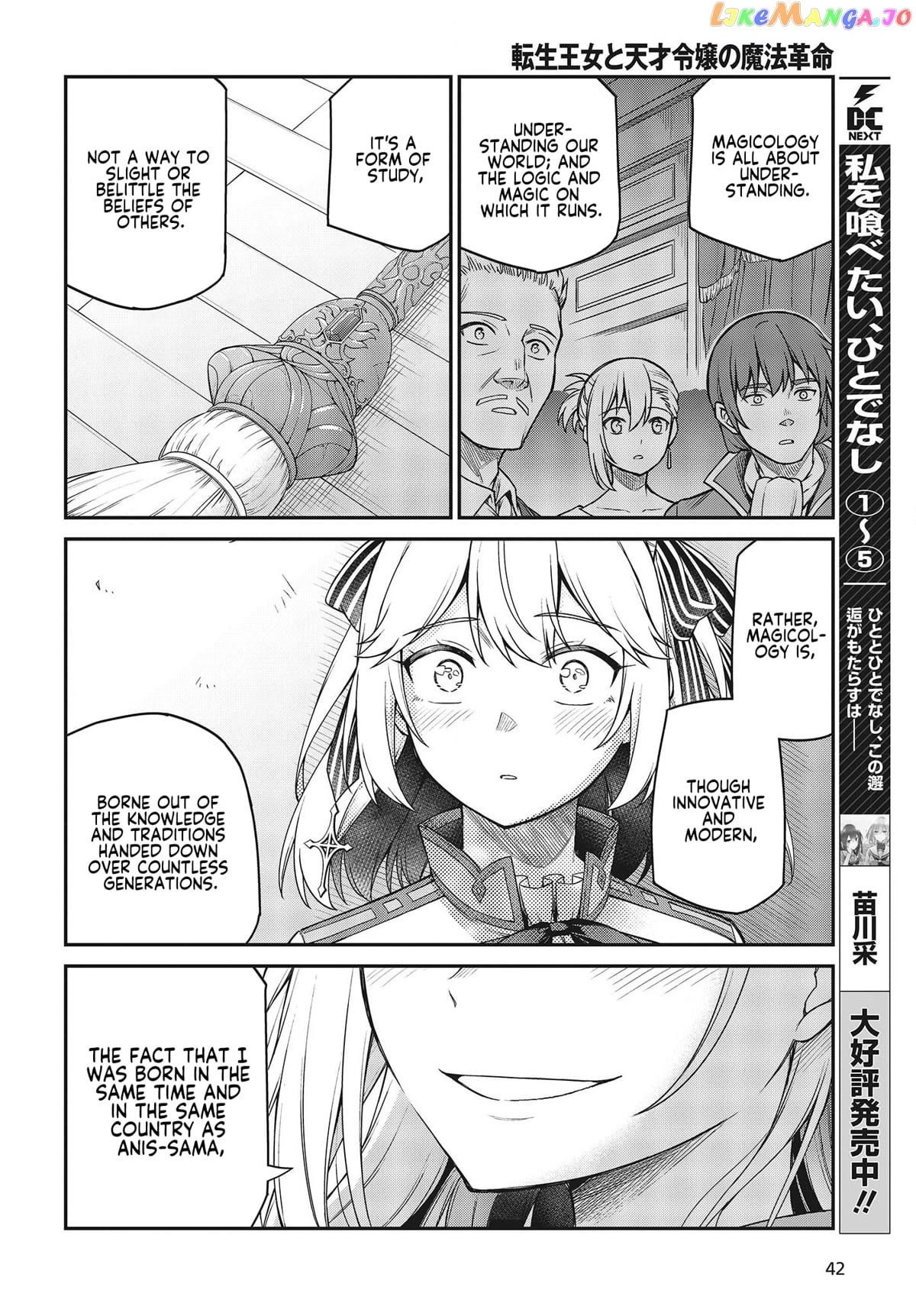 The Magical Revolution of the Reincarnated Princess and the Genius Young Lady chapter 29 - page 6