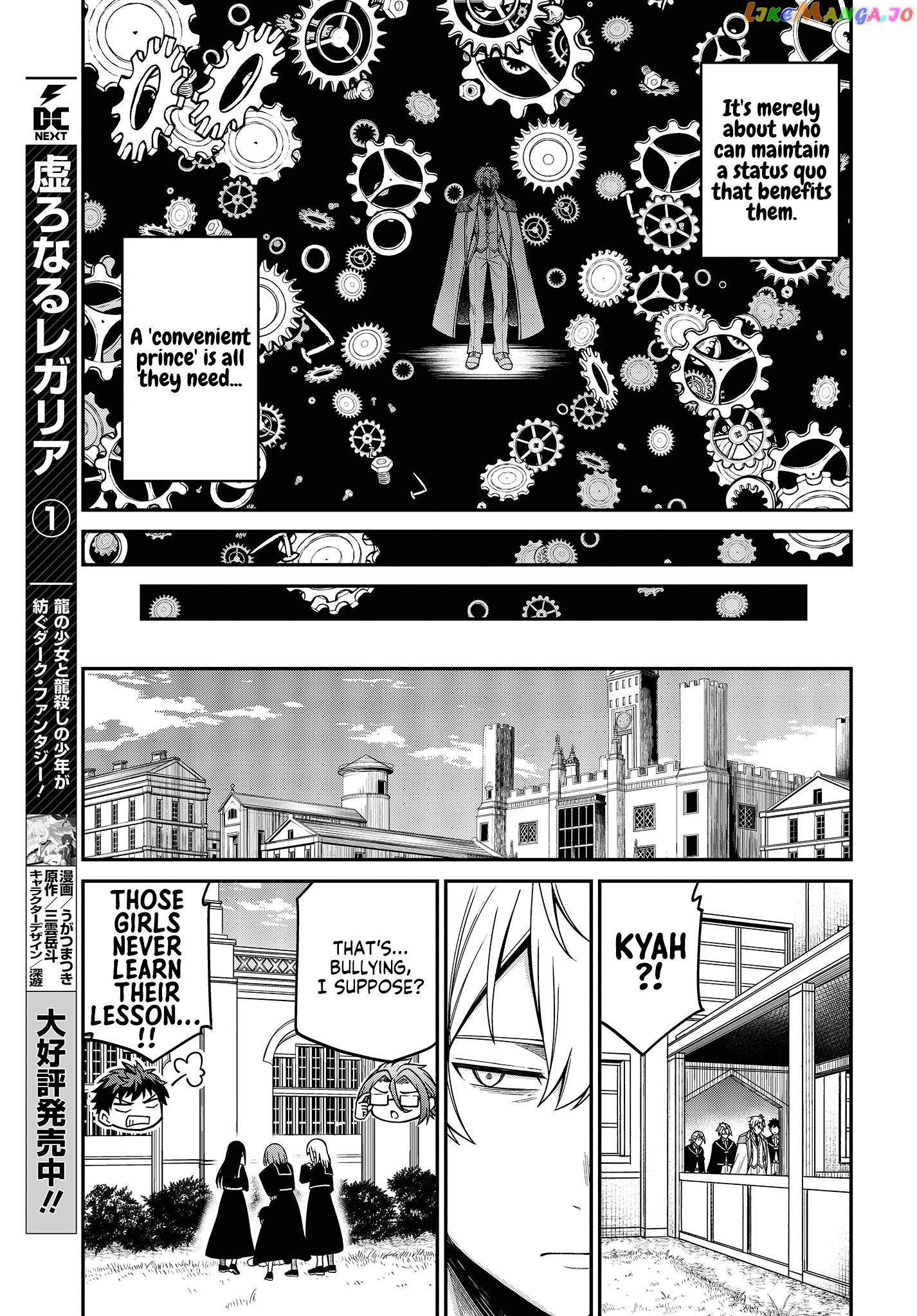 The Magical Revolution of the Reincarnated Princess and the Genius Young Lady chapter 33 - page 19
