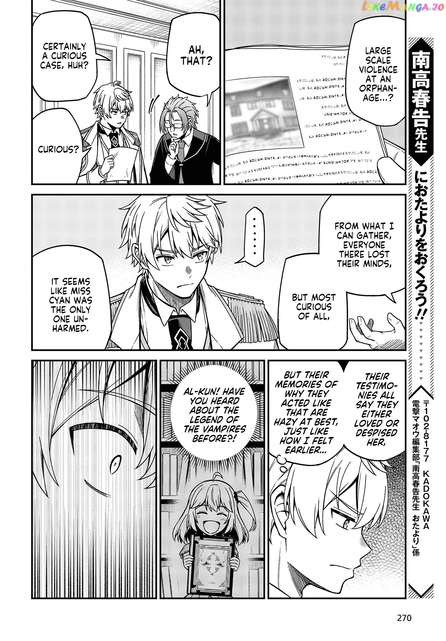 The Magical Revolution of the Reincarnated Princess and the Genius Young Lady chapter 33 - page 24