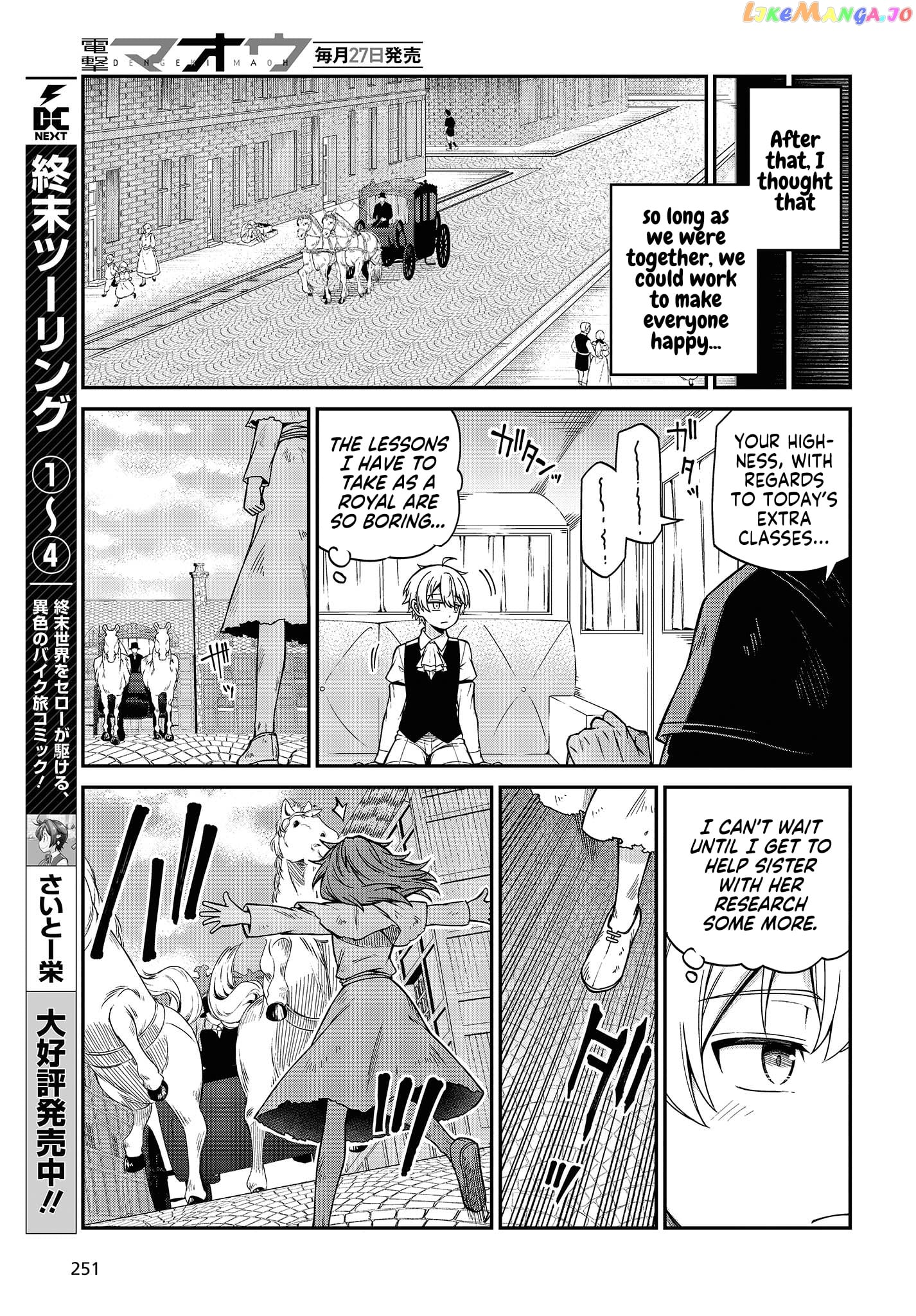 The Magical Revolution of the Reincarnated Princess and the Genius Young Lady chapter 33 - page 5