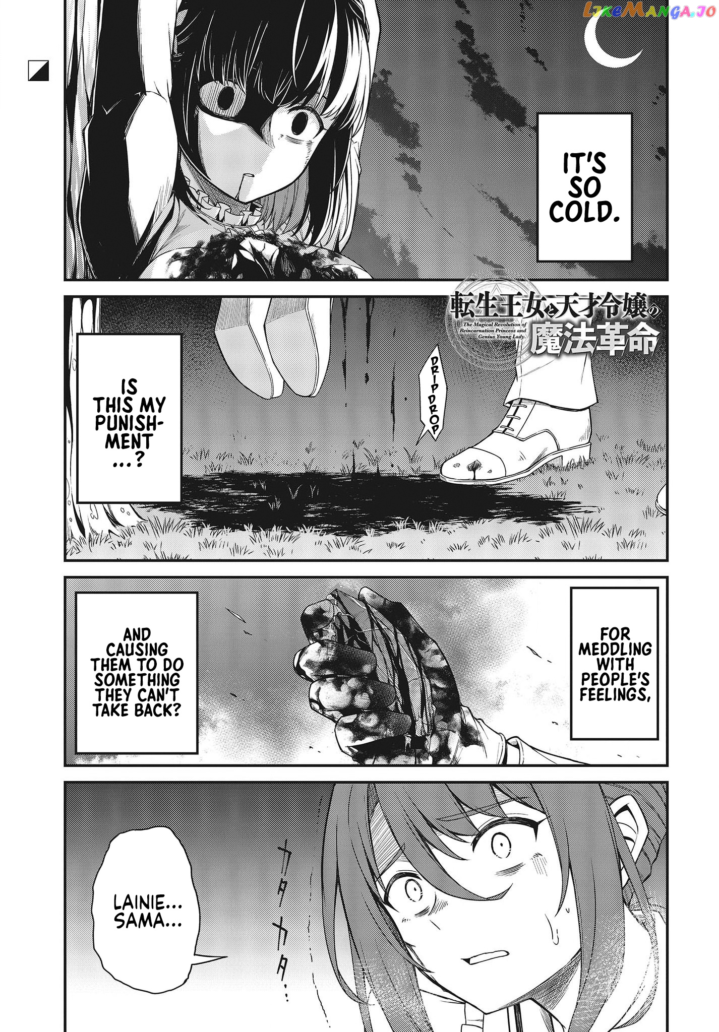 The Magical Revolution of the Reincarnated Princess and the Genius Young Lady chapter 30 - page 1