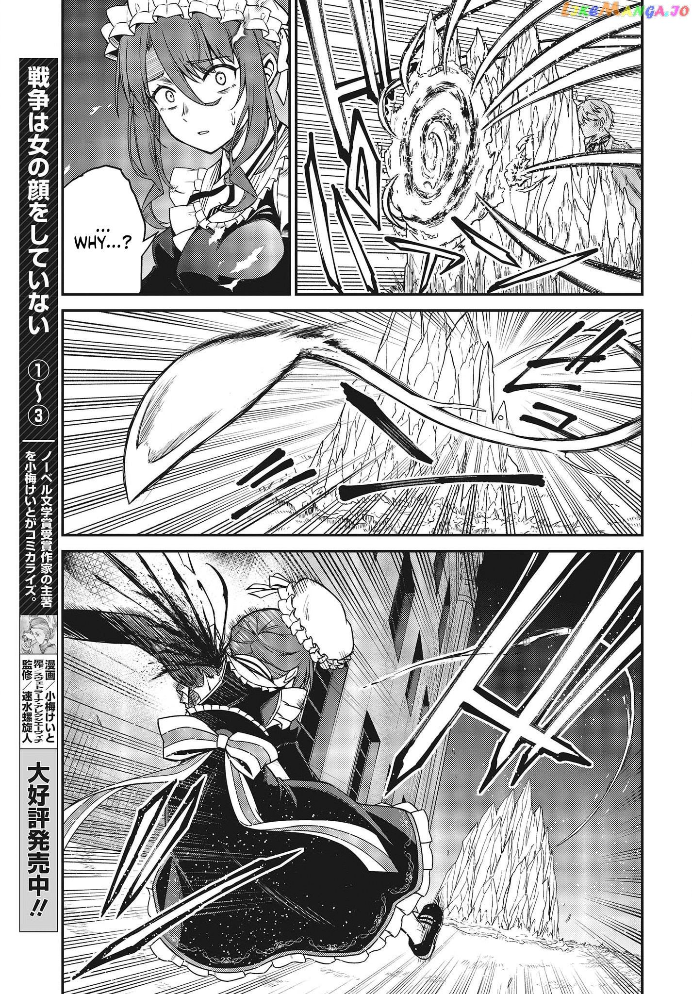 The Magical Revolution of the Reincarnated Princess and the Genius Young Lady chapter 30 - page 11