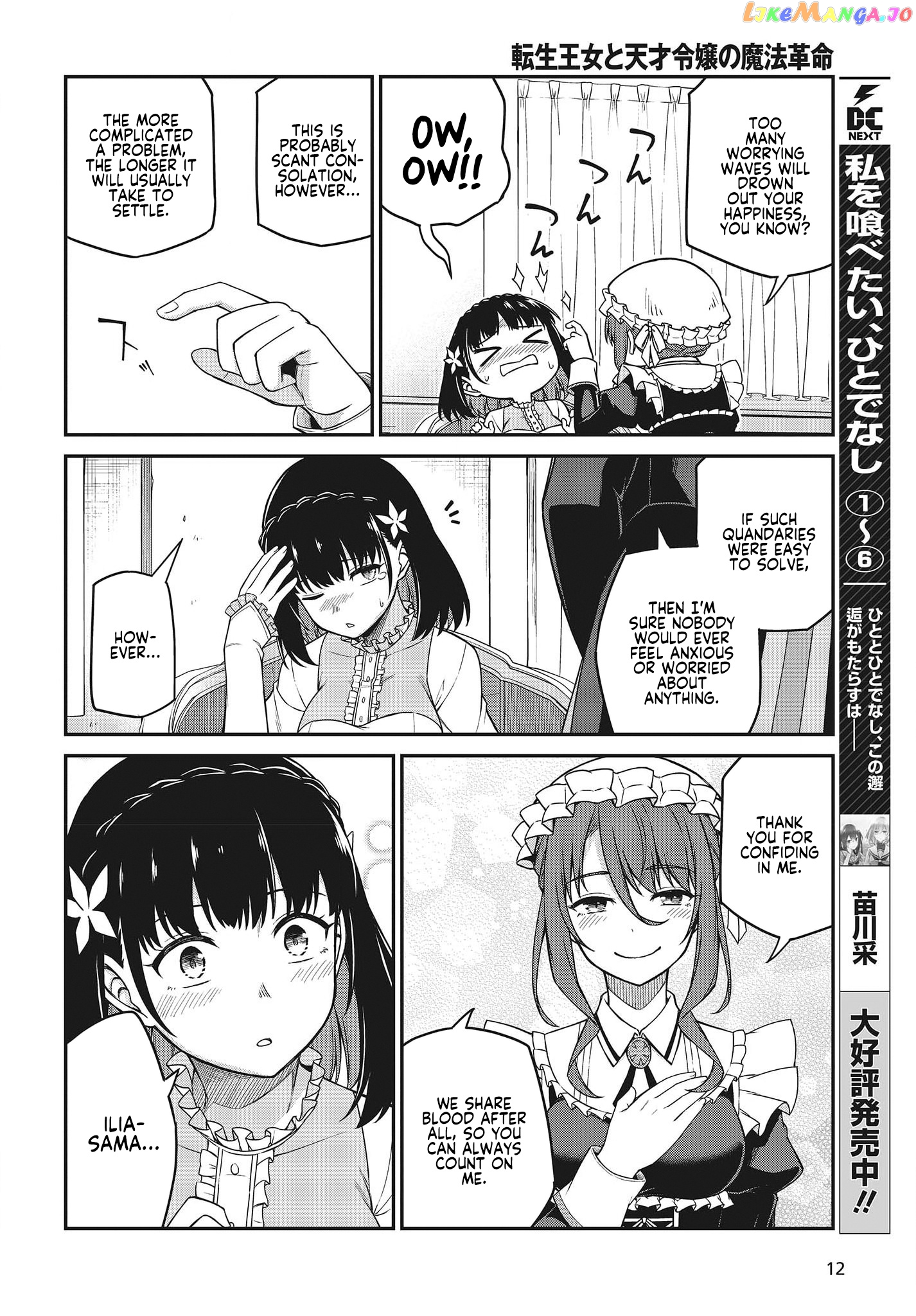 The Magical Revolution of the Reincarnated Princess and the Genius Young Lady chapter 30 - page 6