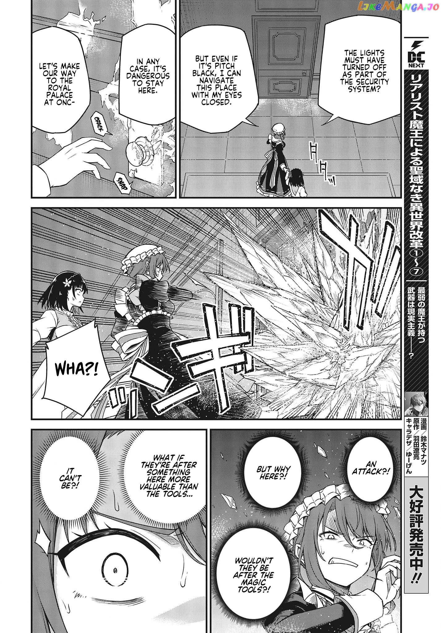 The Magical Revolution of the Reincarnated Princess and the Genius Young Lady chapter 30 - page 8