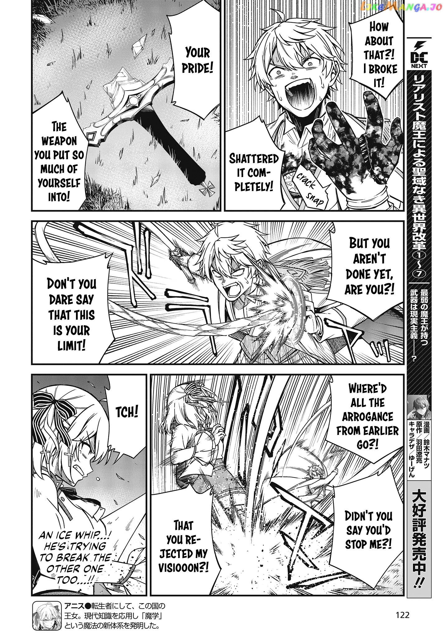 The Magical Revolution of the Reincarnated Princess and the Genius Young Lady chapter 34 - page 6