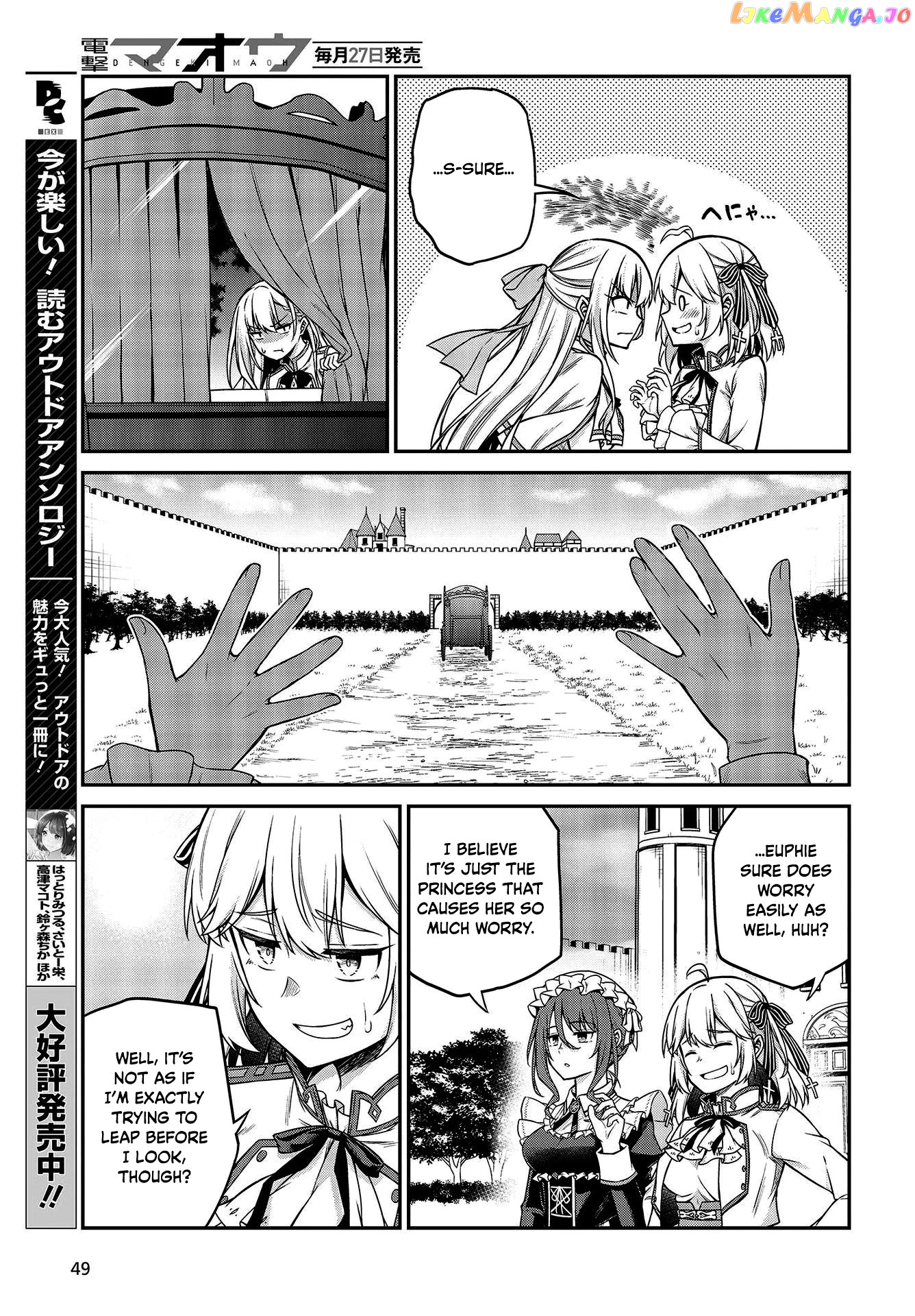 The Magical Revolution of the Reincarnated Princess and the Genius Young Lady chapter 19 - page 17