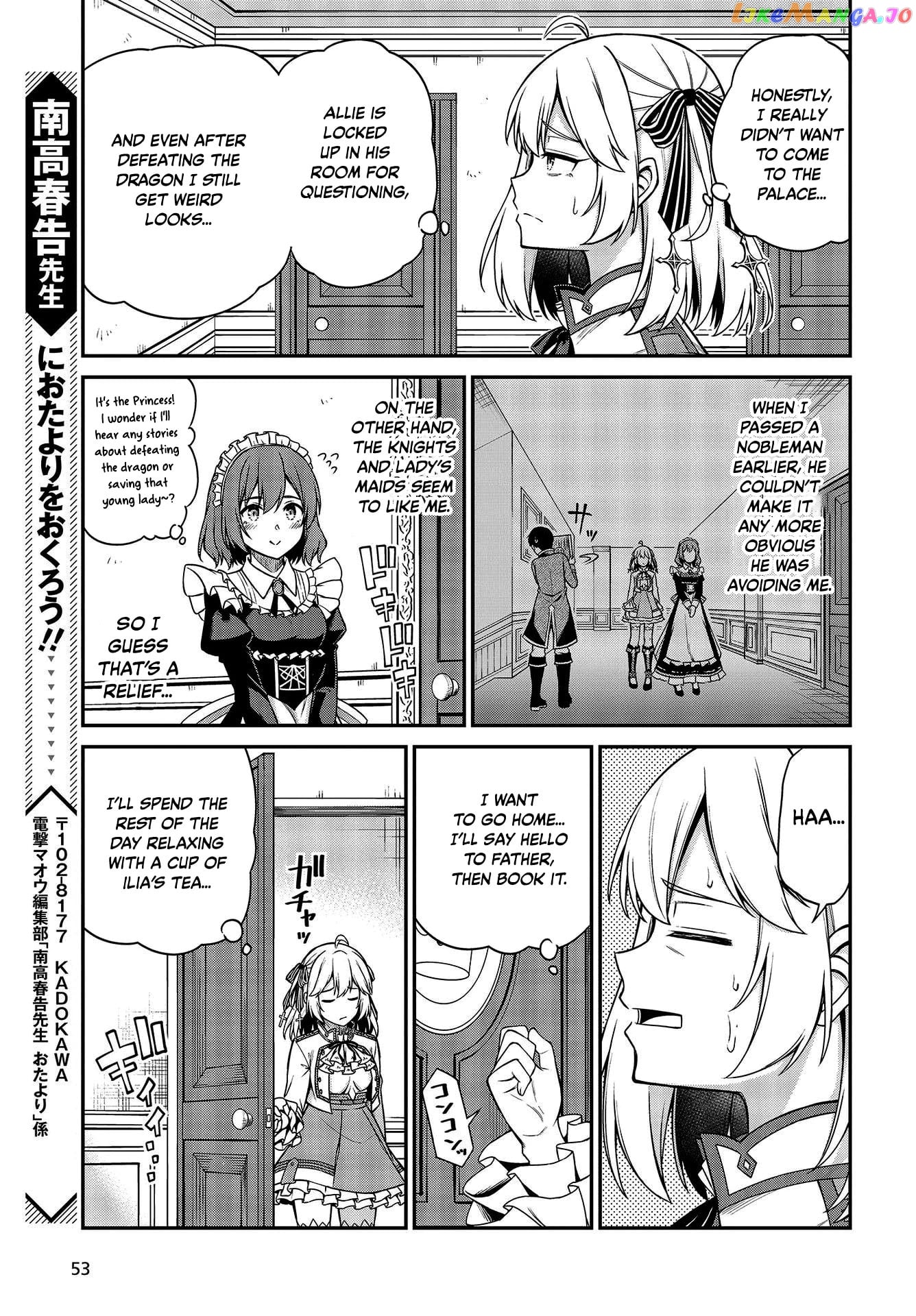 The Magical Revolution of the Reincarnated Princess and the Genius Young Lady chapter 19 - page 21