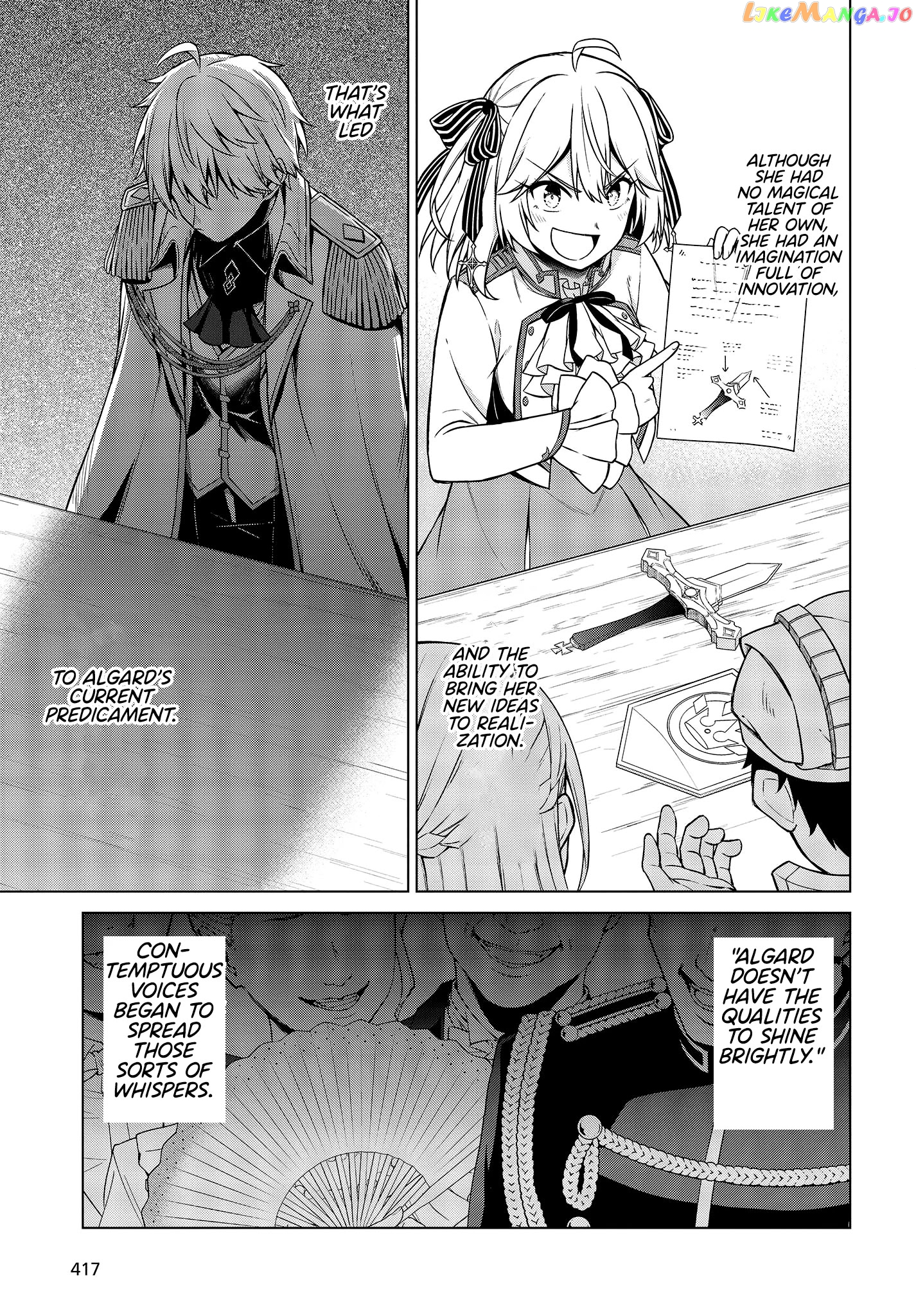The Magical Revolution of the Reincarnated Princess and the Genius Young Lady chapter 8 - page 15