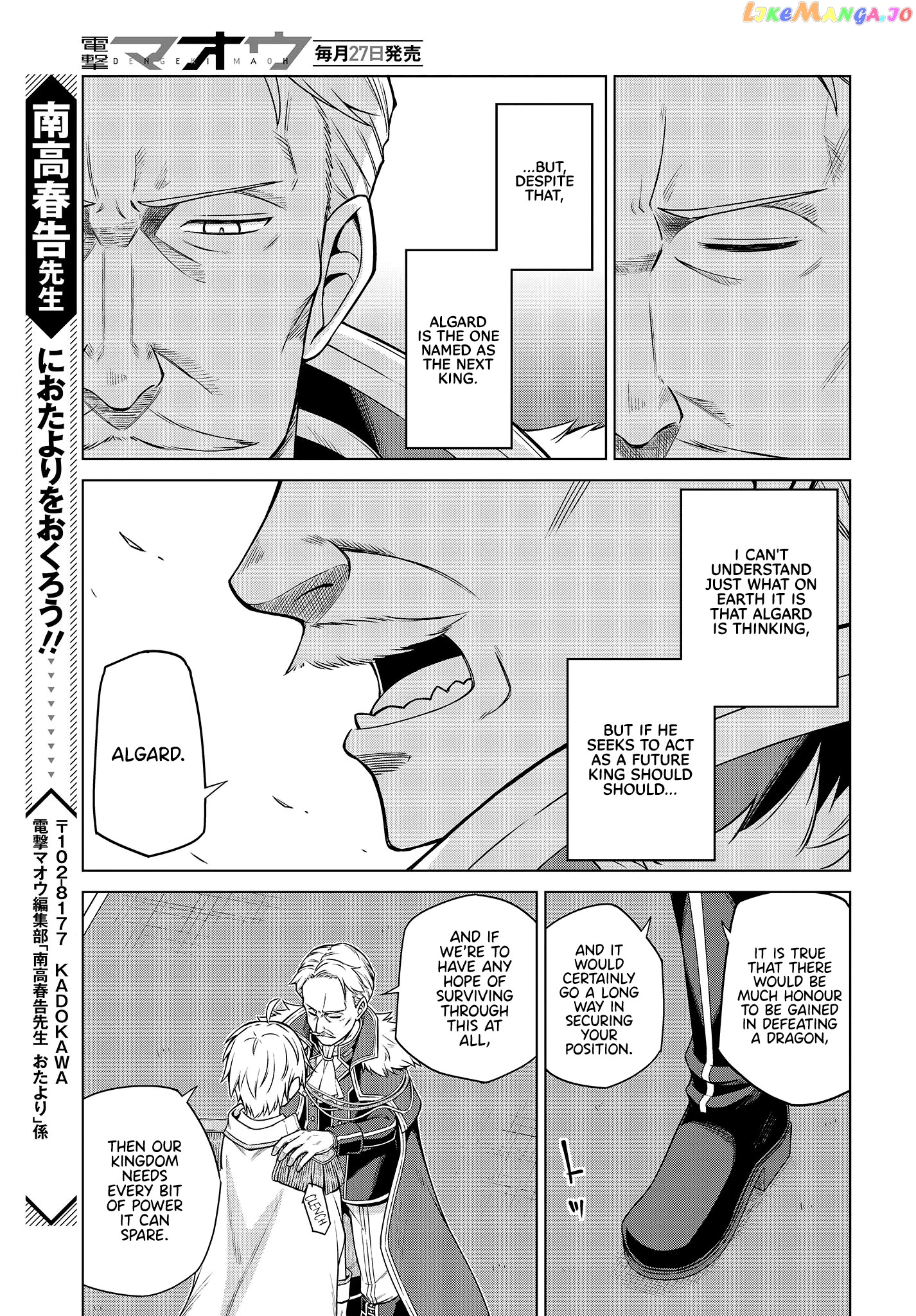 The Magical Revolution of the Reincarnated Princess and the Genius Young Lady chapter 8 - page 19