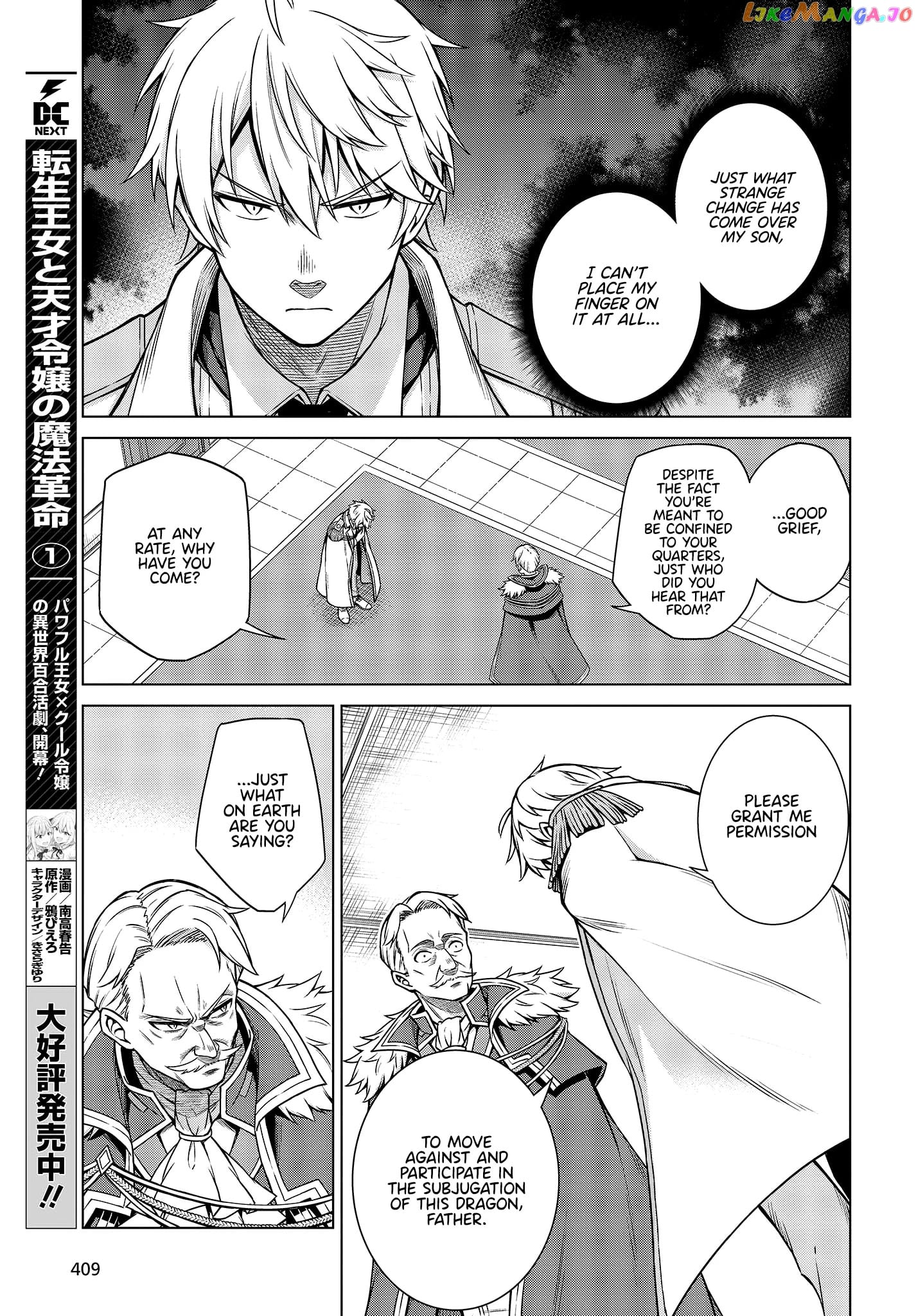 The Magical Revolution of the Reincarnated Princess and the Genius Young Lady chapter 8 - page 7
