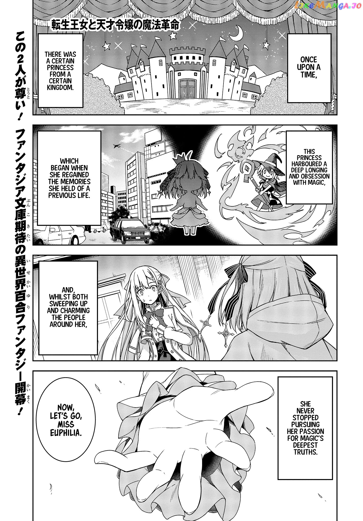 The Magical Revolution of the Reincarnated Princess and the Genius Young Lady chapter 1 - page 1