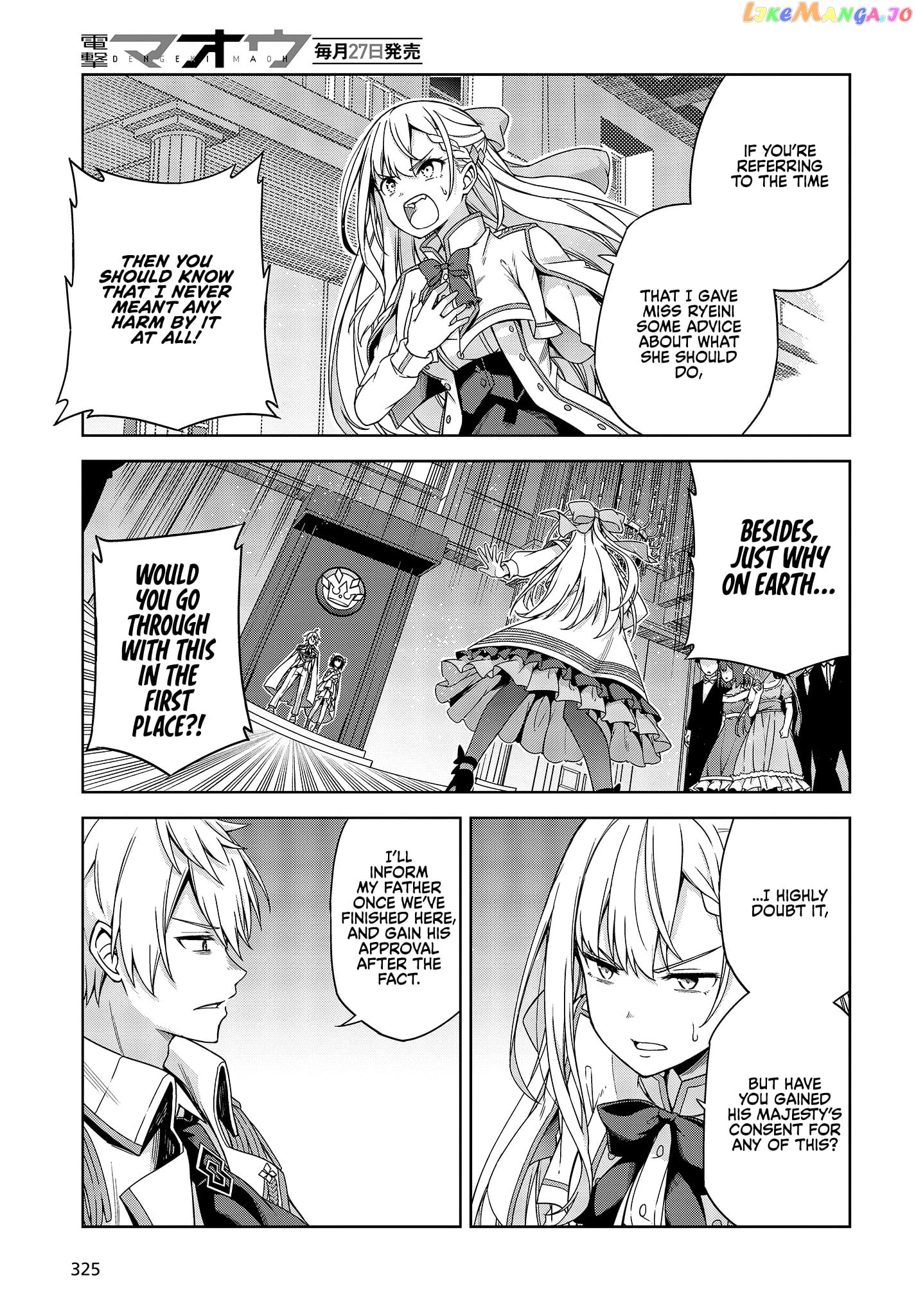 The Magical Revolution of the Reincarnated Princess and the Genius Young Lady chapter 1 - page 20