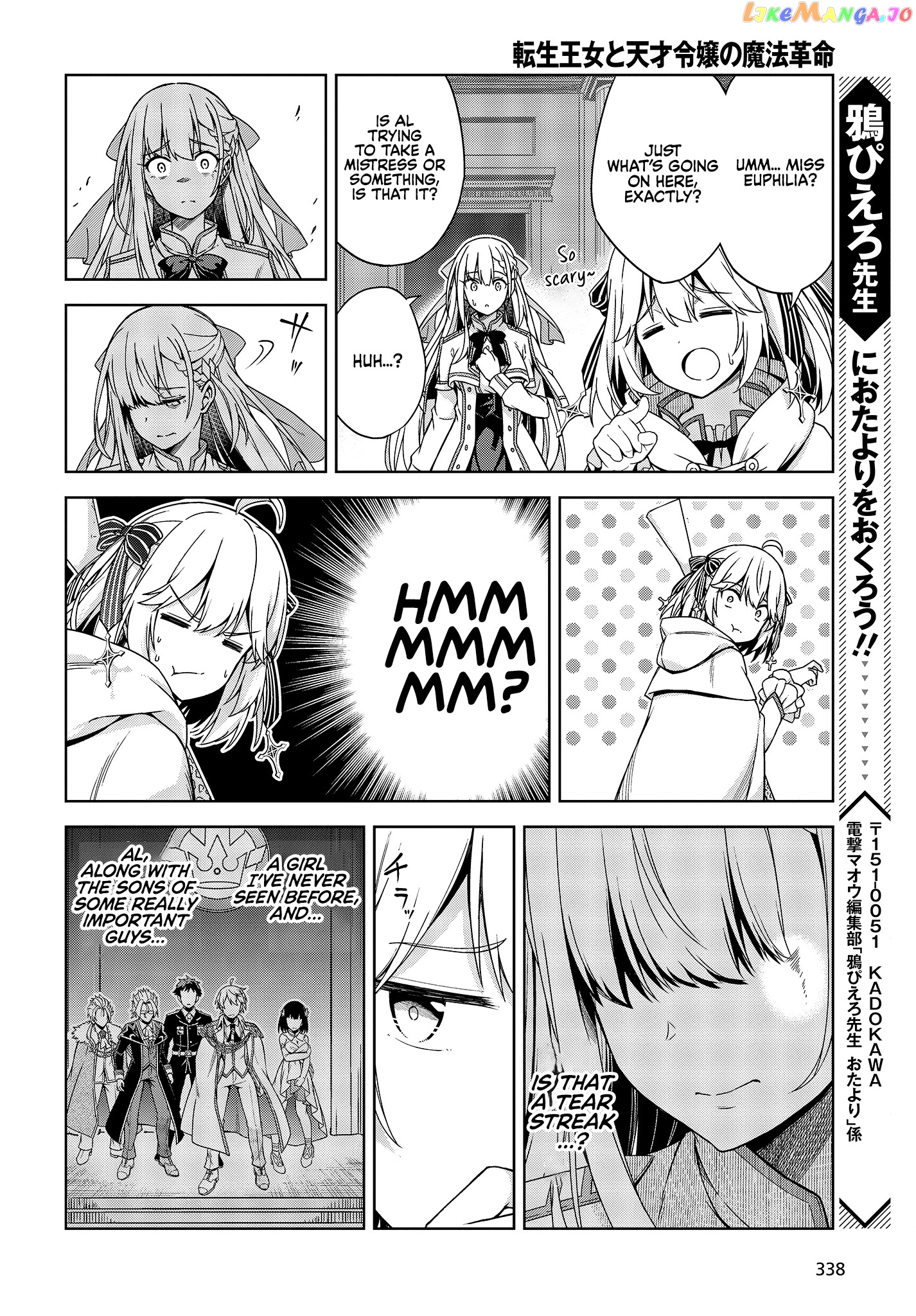 The Magical Revolution of the Reincarnated Princess and the Genius Young Lady chapter 1 - page 32