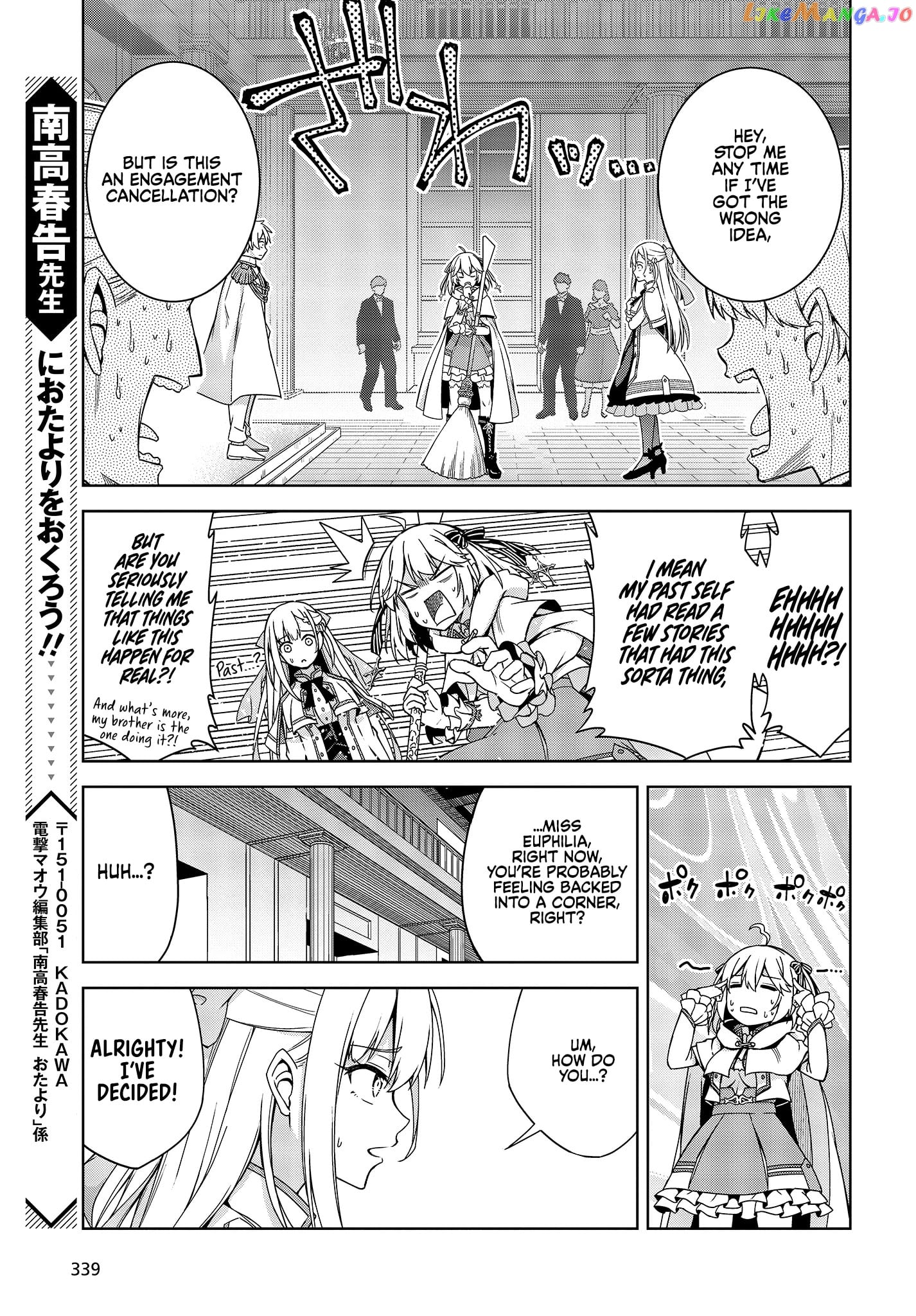 The Magical Revolution of the Reincarnated Princess and the Genius Young Lady chapter 1 - page 33