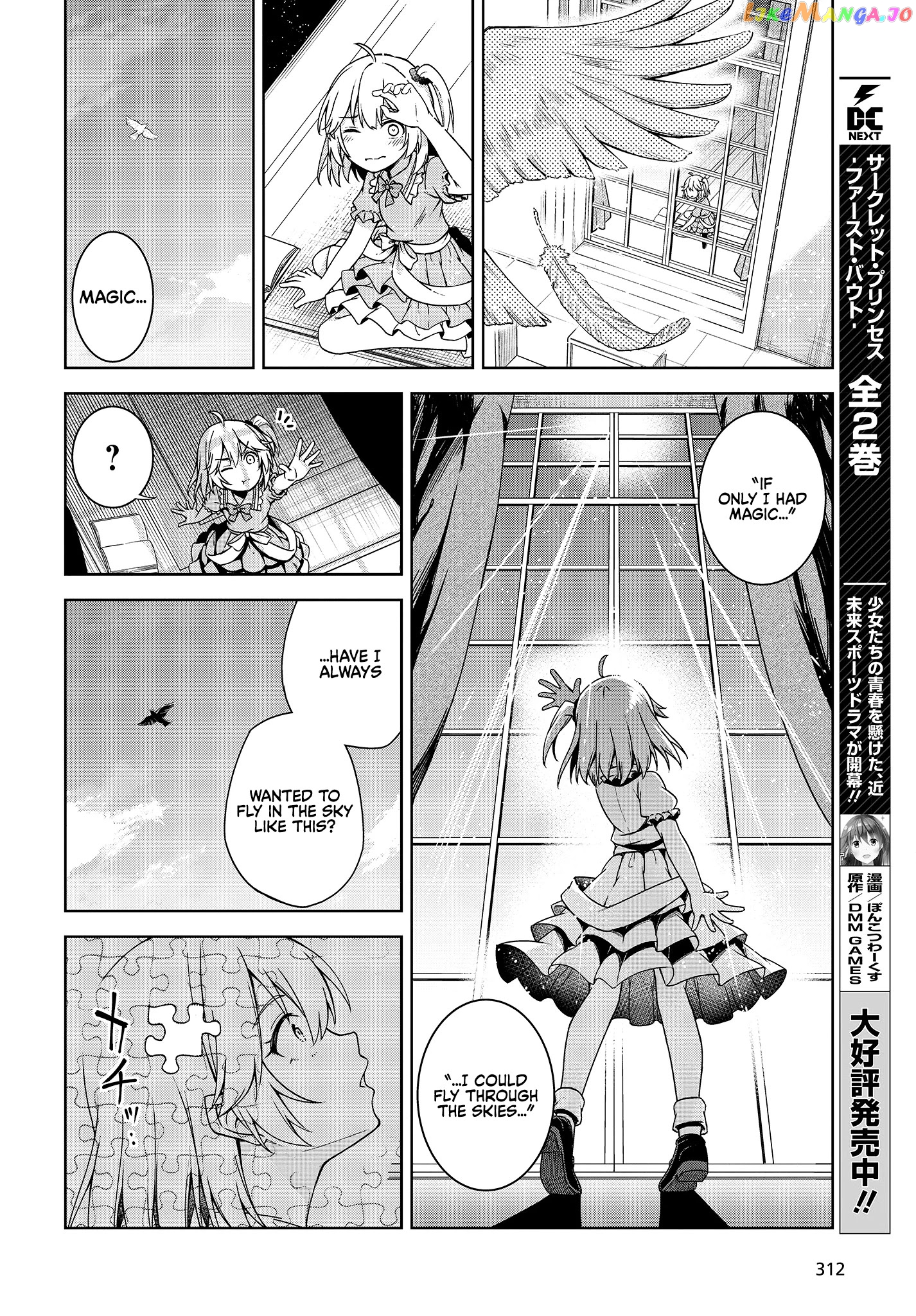 The Magical Revolution of the Reincarnated Princess and the Genius Young Lady chapter 1 - page 7