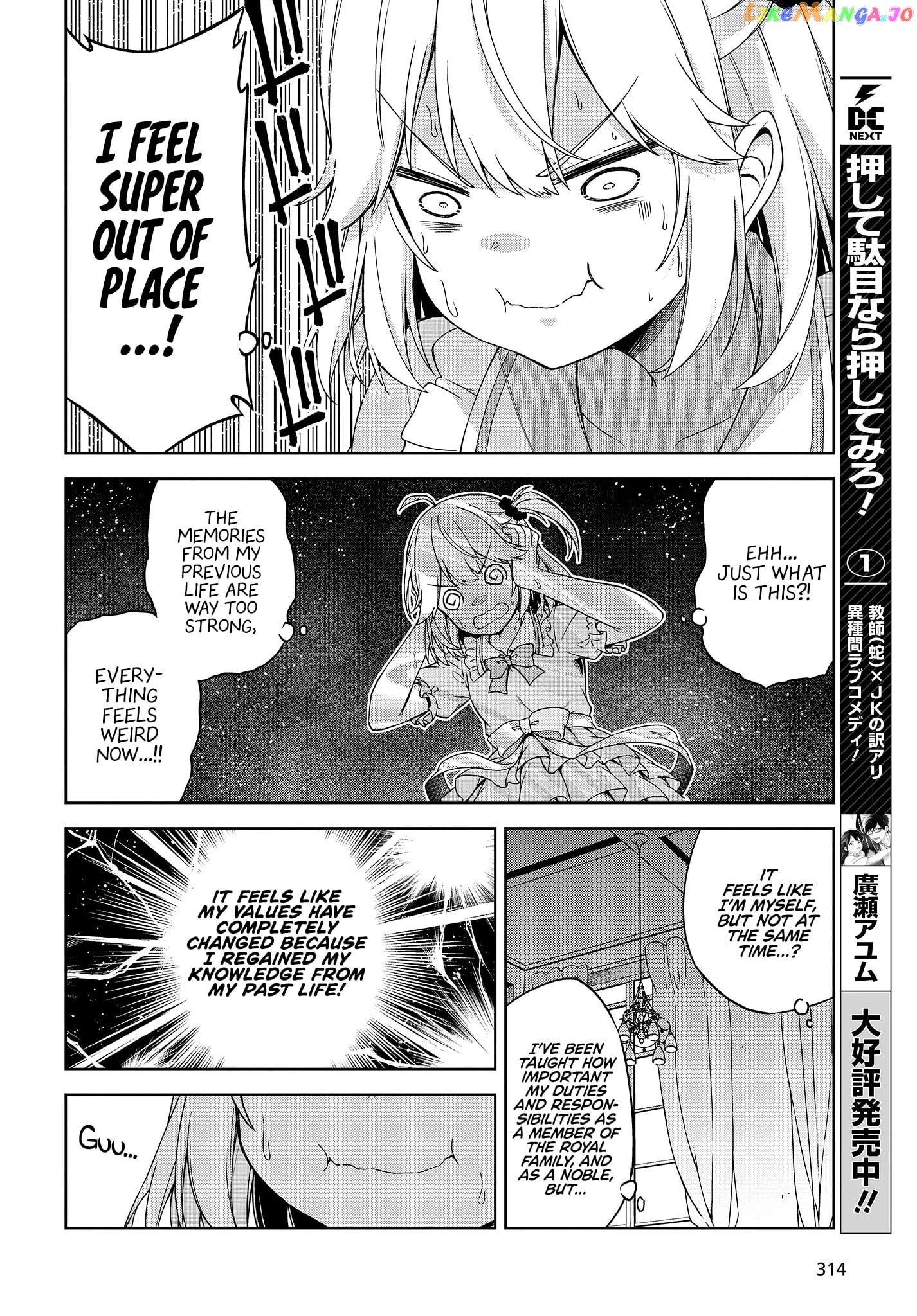 The Magical Revolution of the Reincarnated Princess and the Genius Young Lady chapter 1 - page 9