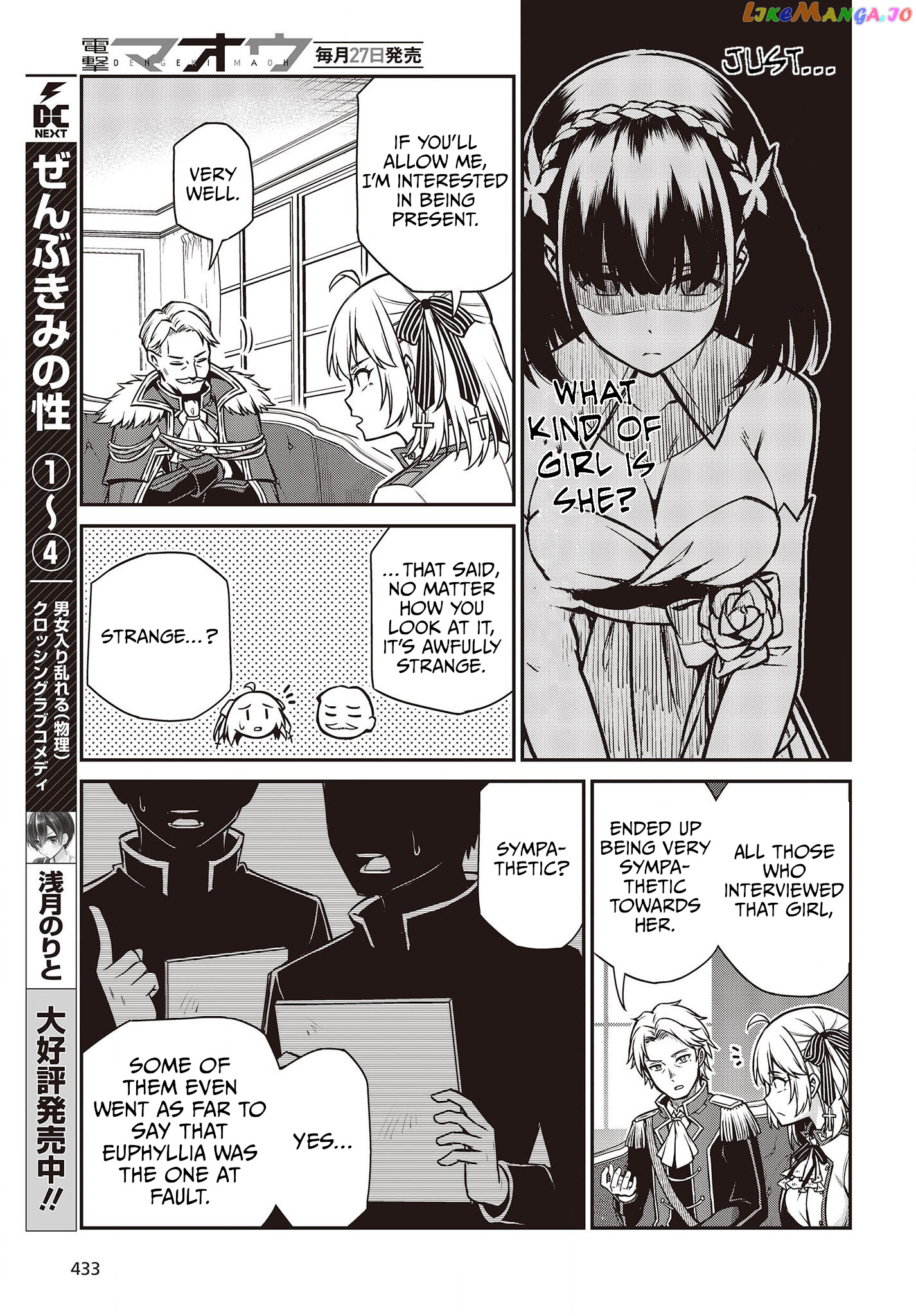 The Magical Revolution of the Reincarnated Princess and the Genius Young Lady chapter 20 - page 13