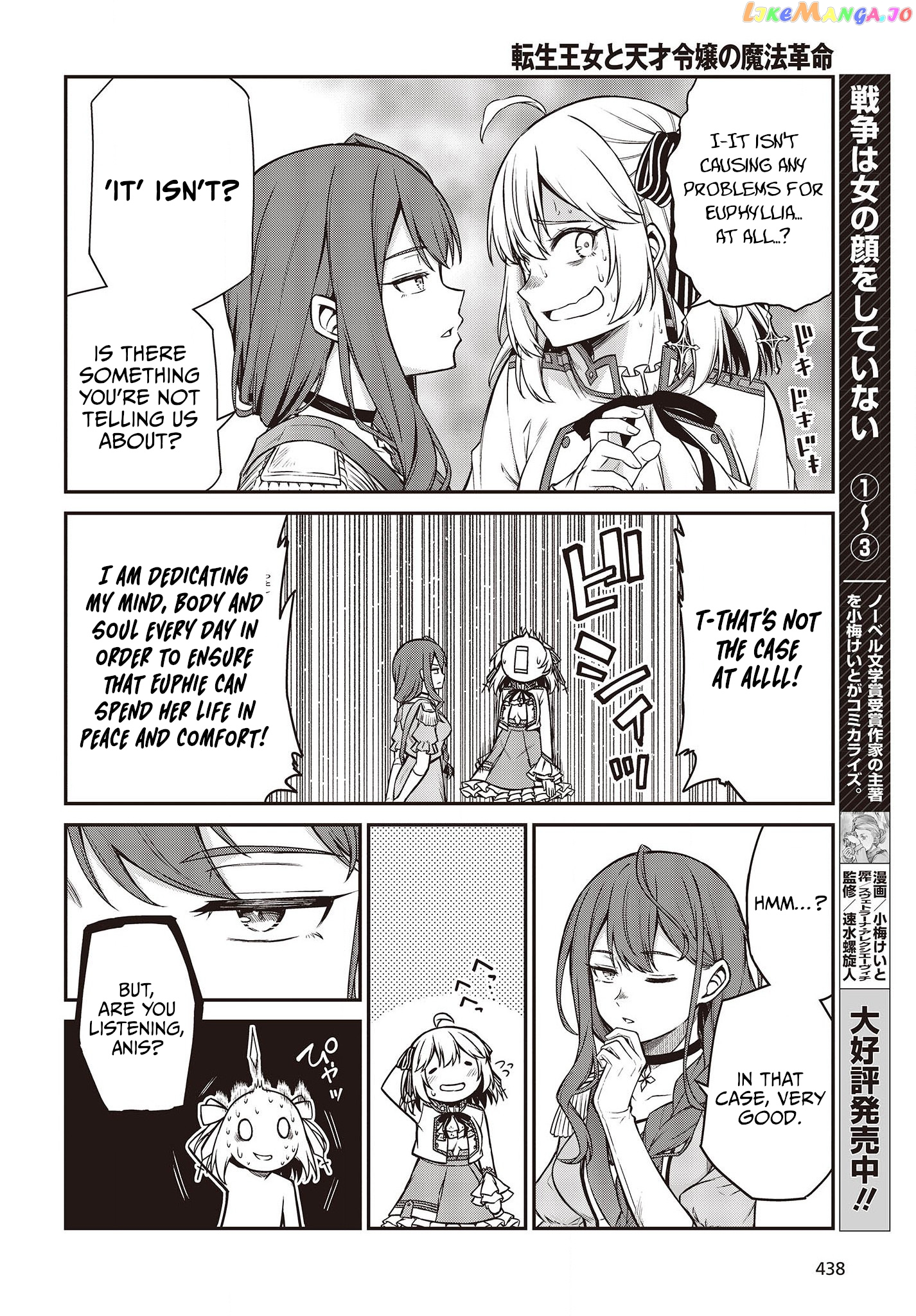 The Magical Revolution of the Reincarnated Princess and the Genius Young Lady chapter 20 - page 18