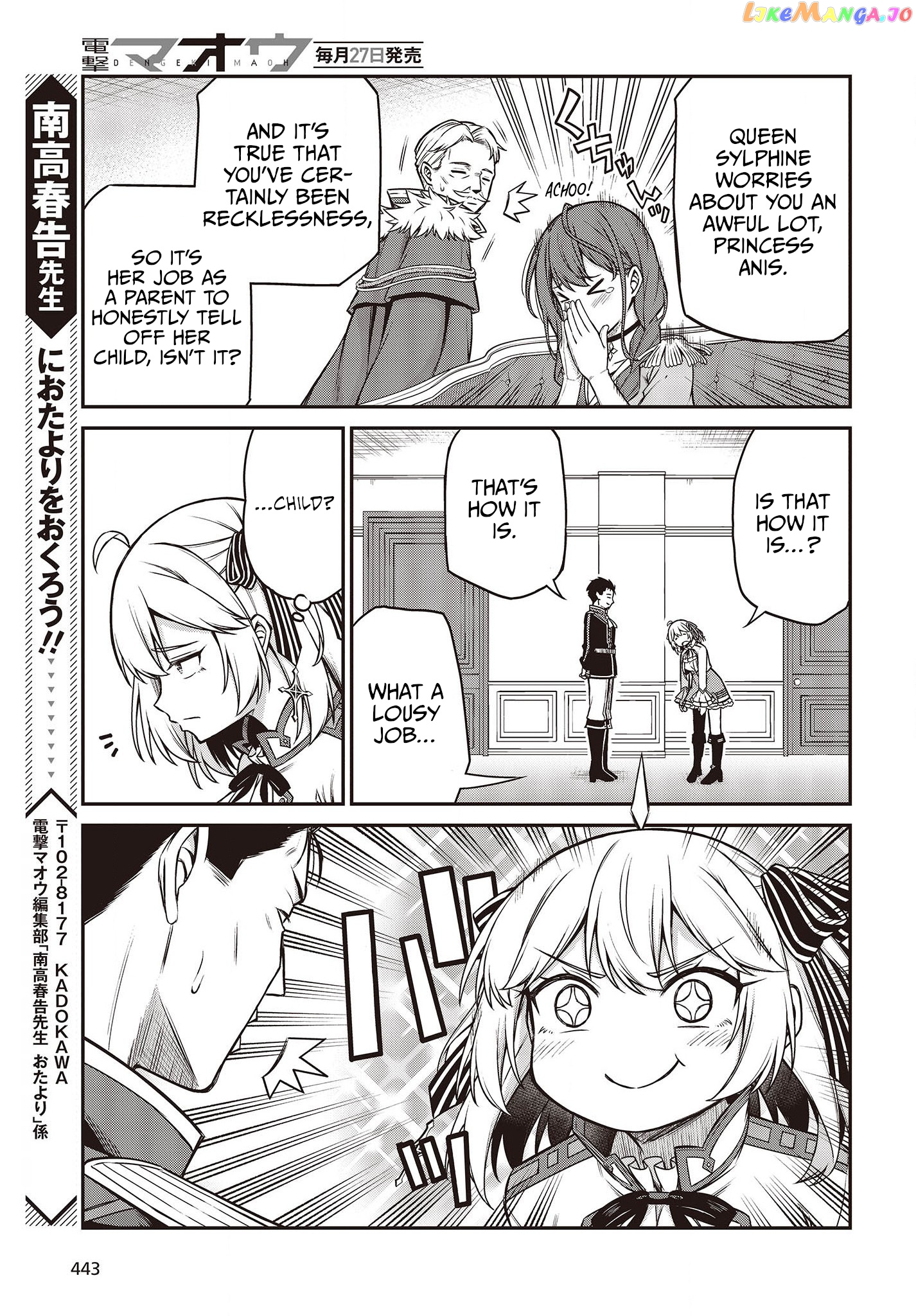 The Magical Revolution of the Reincarnated Princess and the Genius Young Lady chapter 20 - page 23