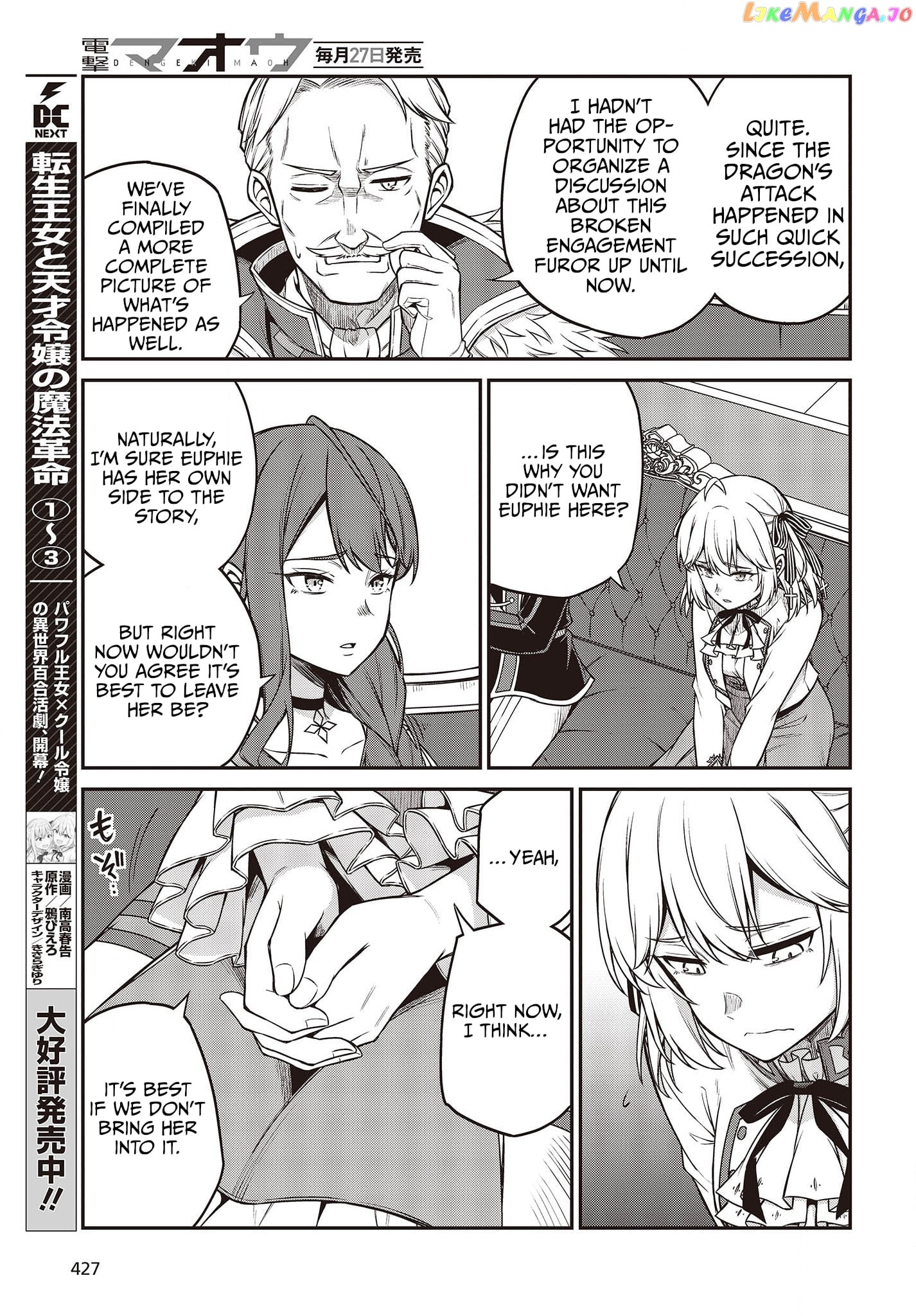 The Magical Revolution of the Reincarnated Princess and the Genius Young Lady chapter 20 - page 7