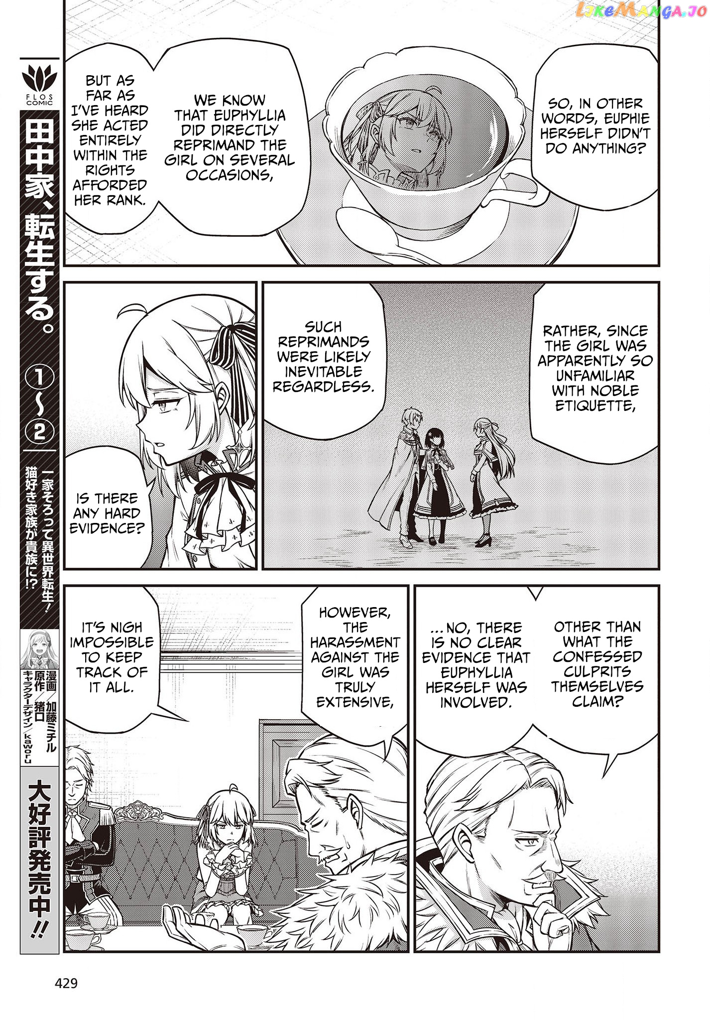 The Magical Revolution of the Reincarnated Princess and the Genius Young Lady chapter 20 - page 9
